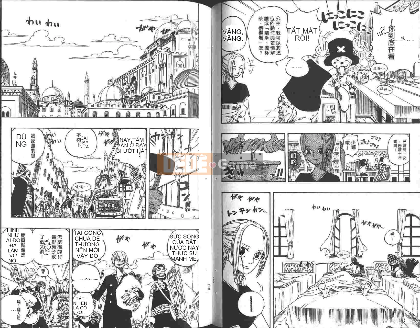 Một miếng Chương 023