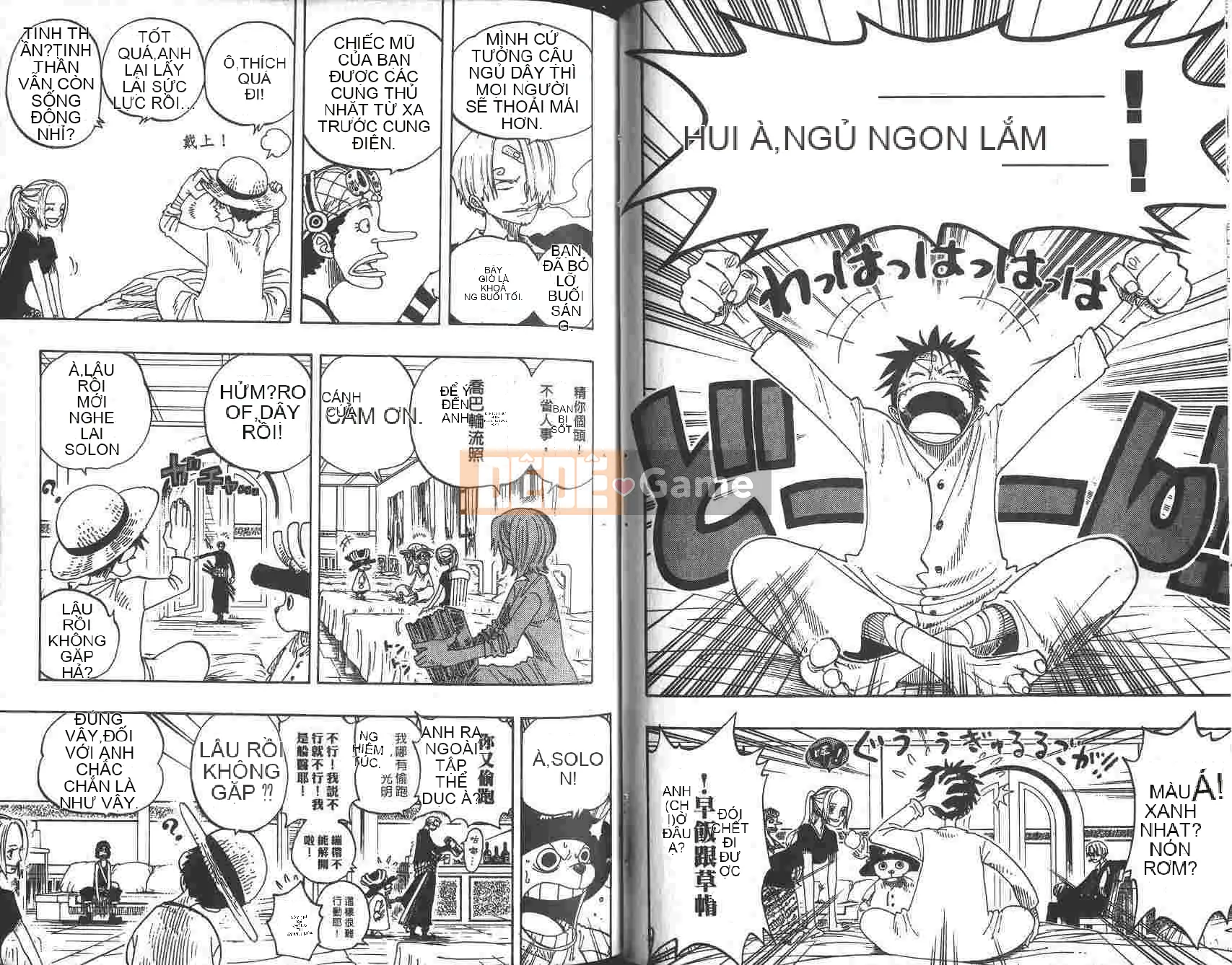 Một miếng Chương 023