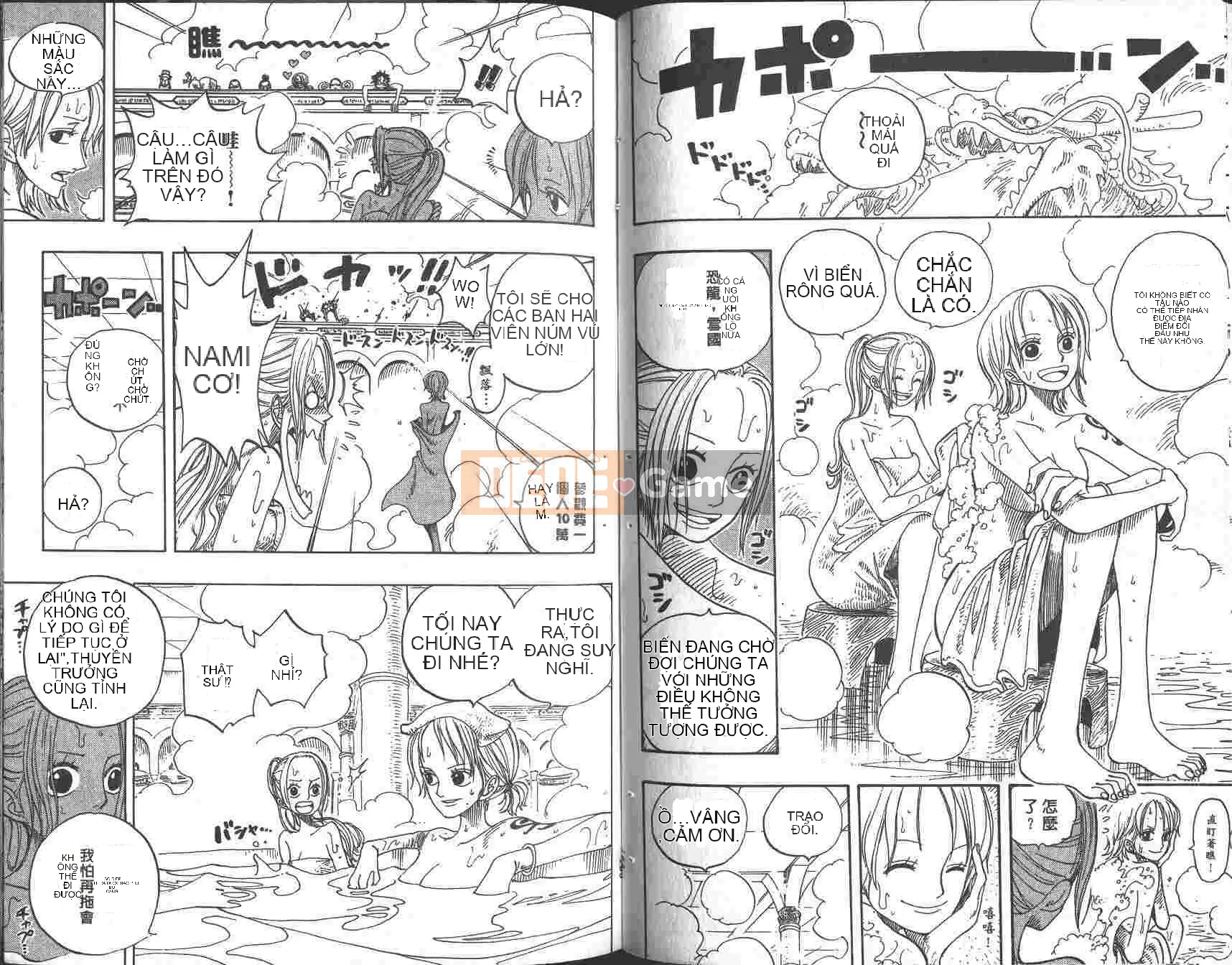 Một miếng Chương 023