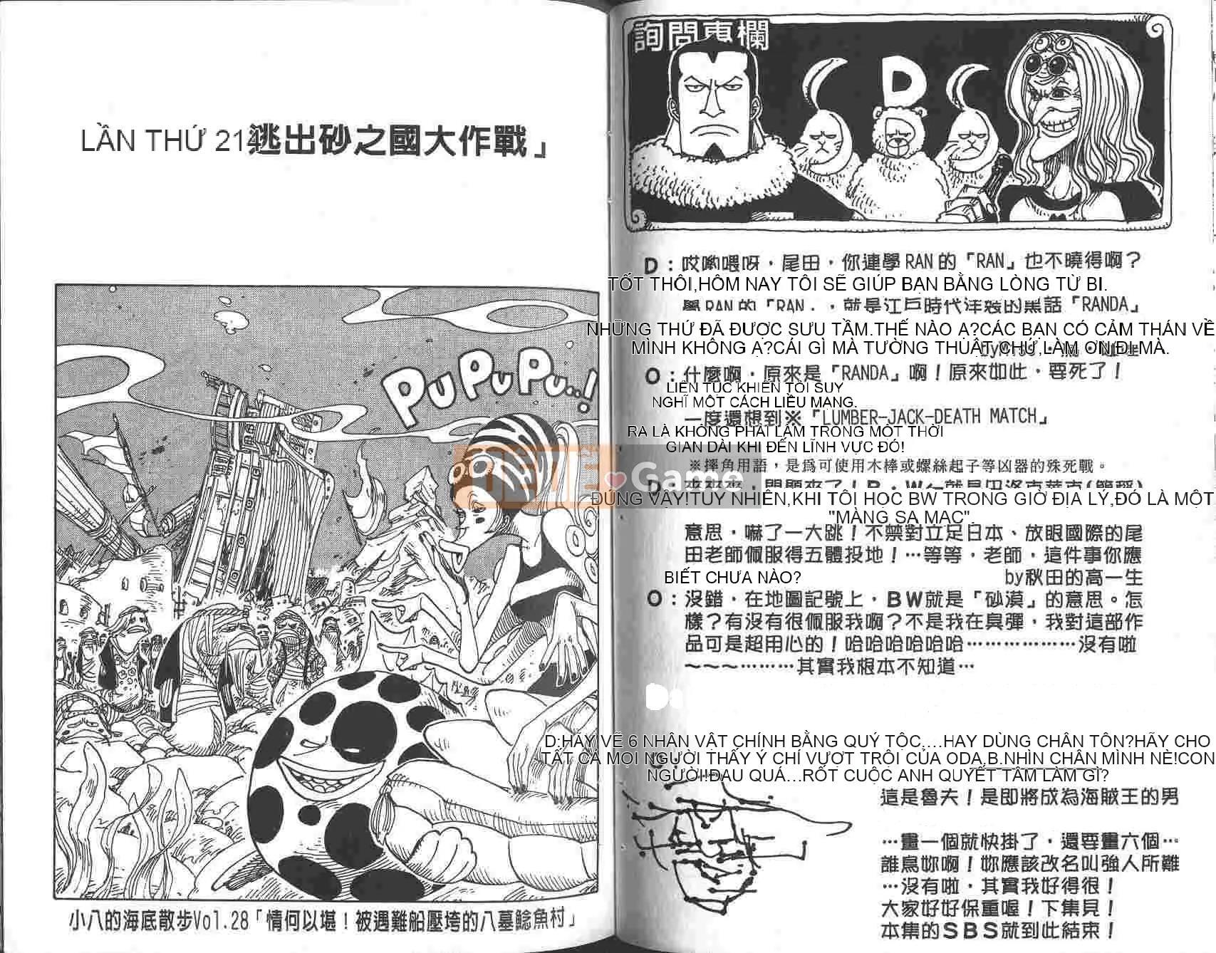 Một miếng Chương 023