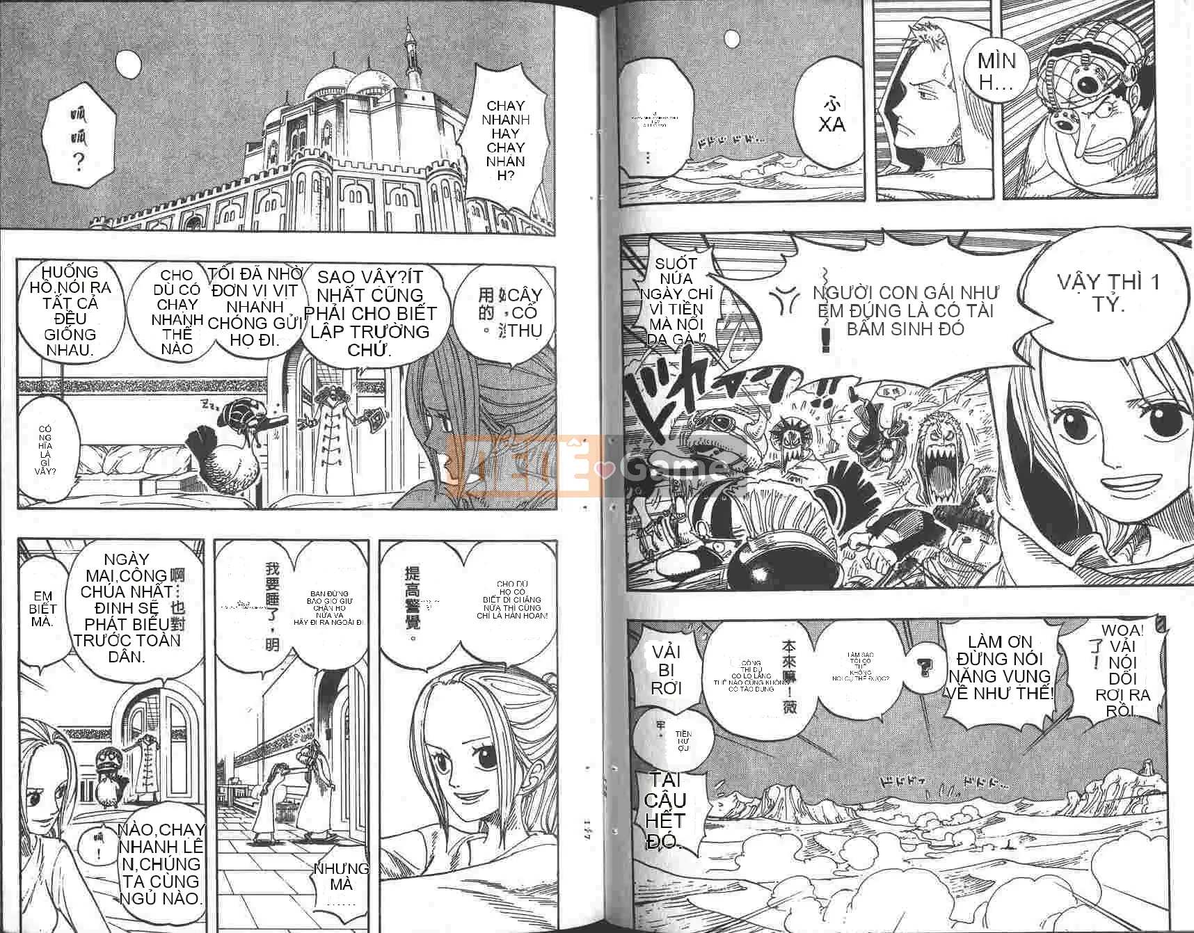 Một miếng Chương 023