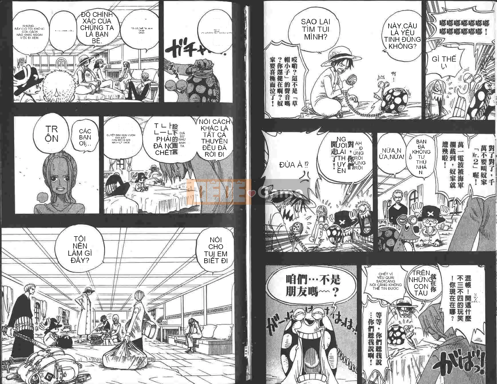 Một miếng Chương 023