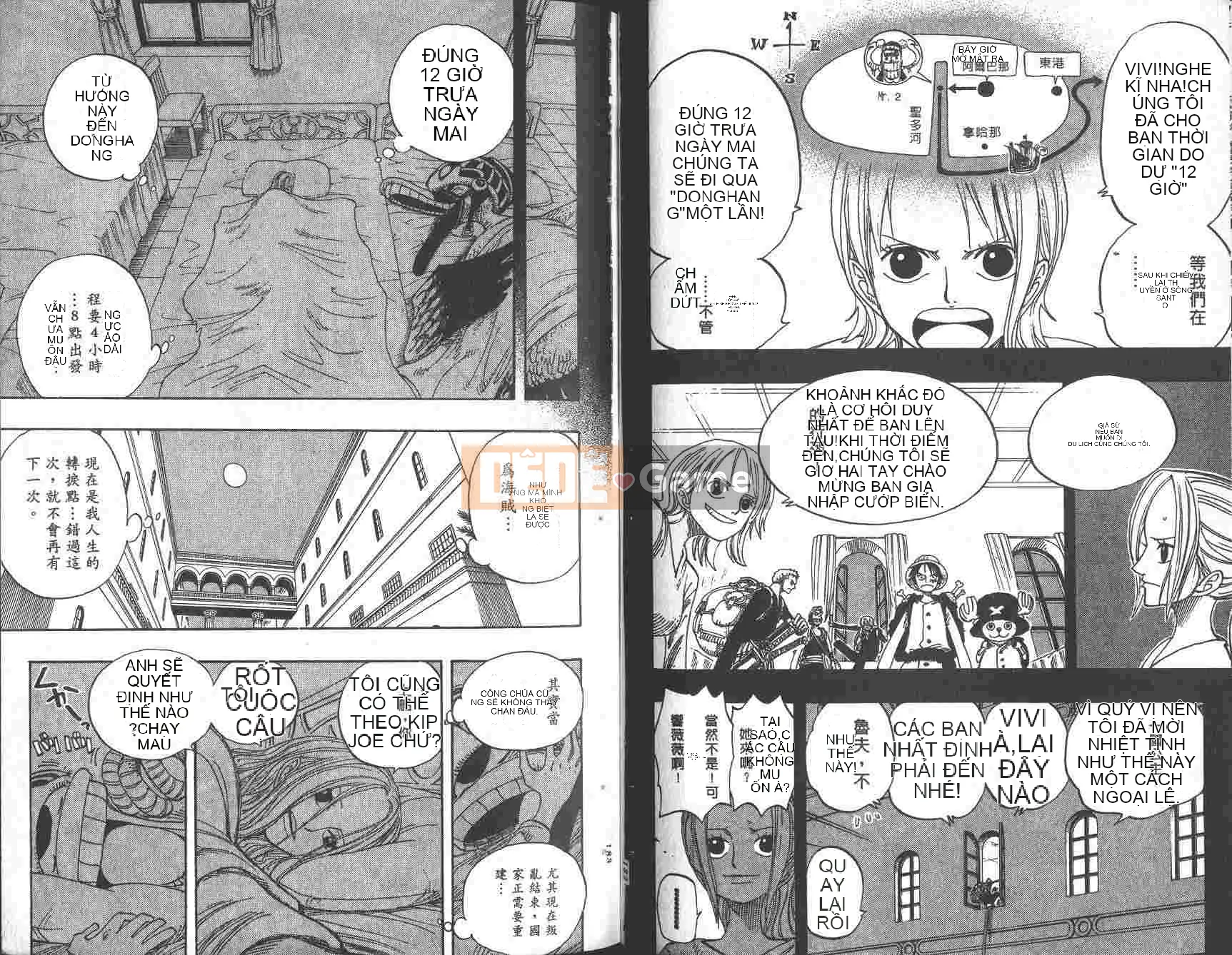 Một miếng Chương 023