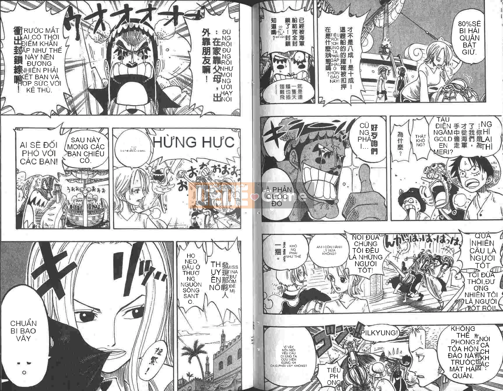 Một miếng Chương 023