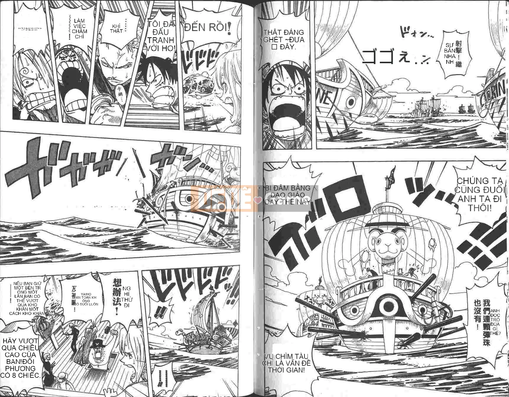 Một miếng Chương 023