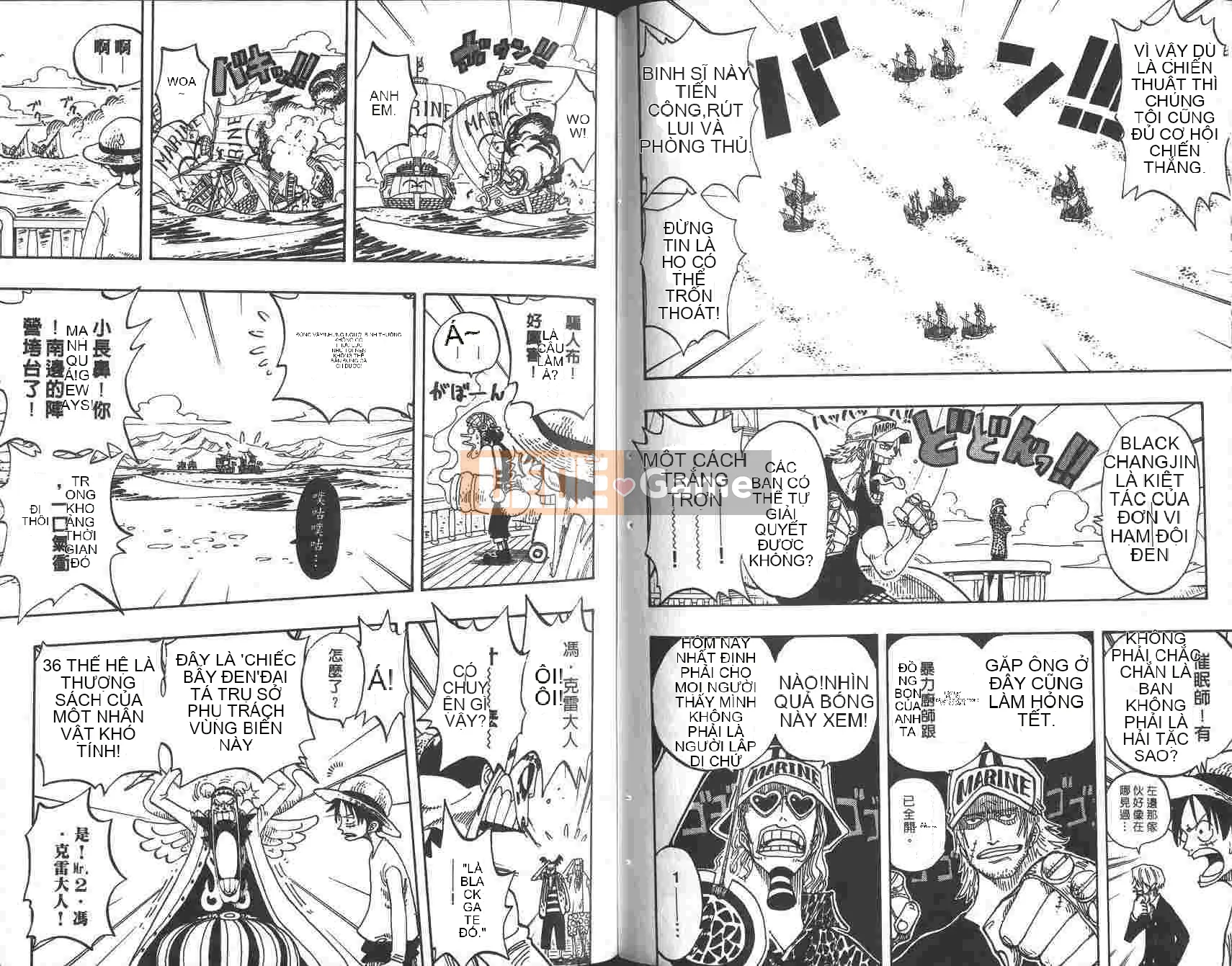 Một miếng Chương 023