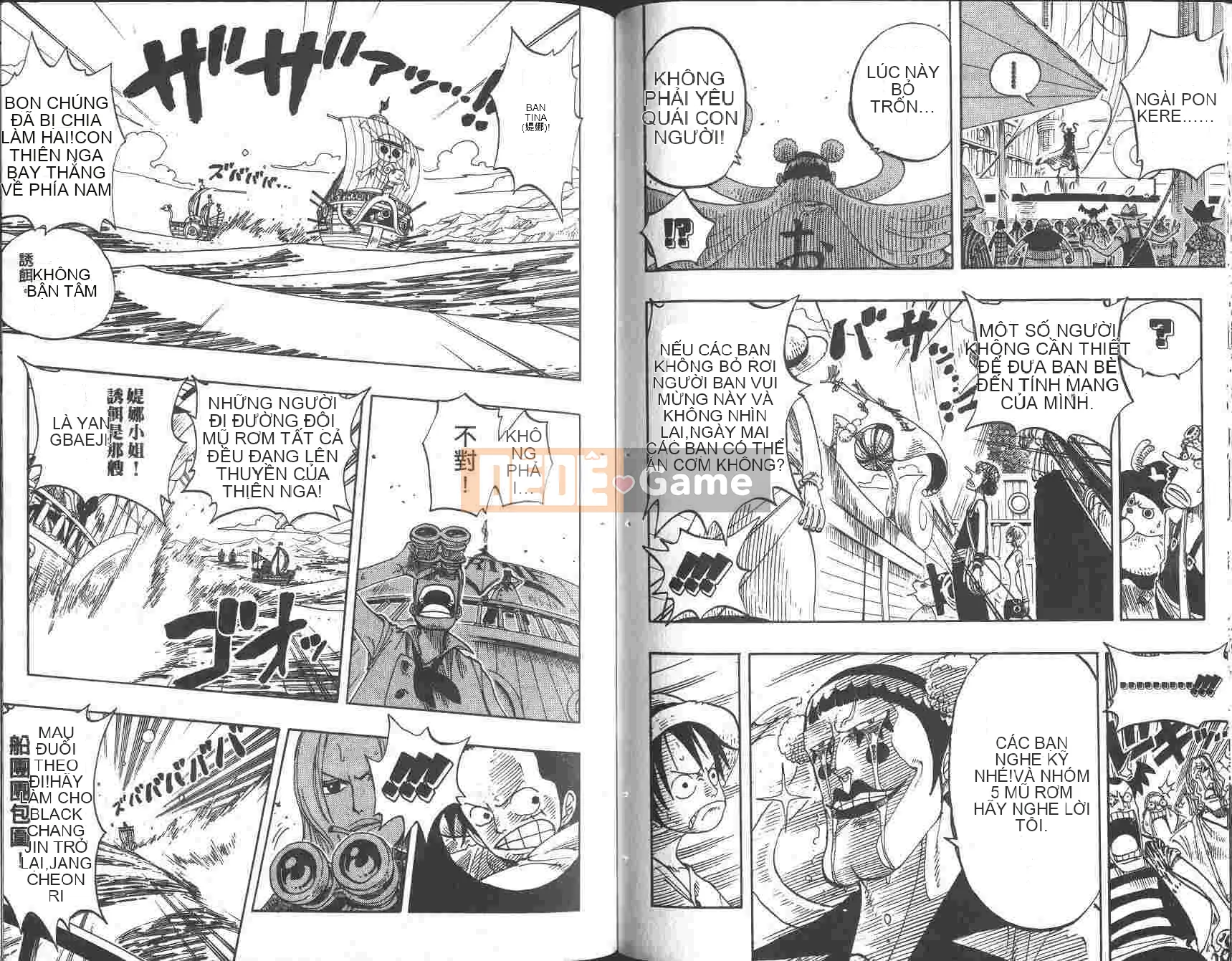 Một miếng Chương 023