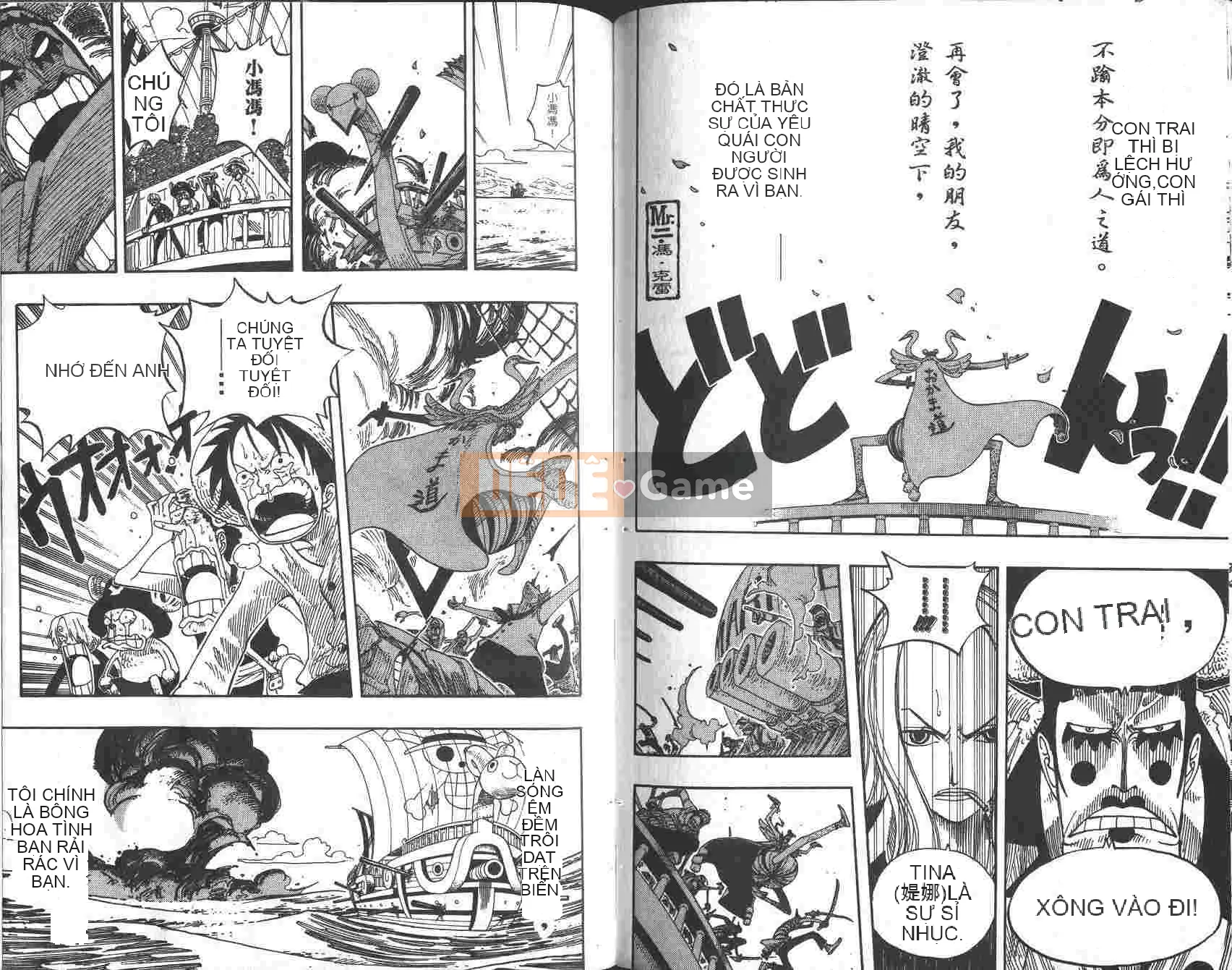 Một miếng Chương 023