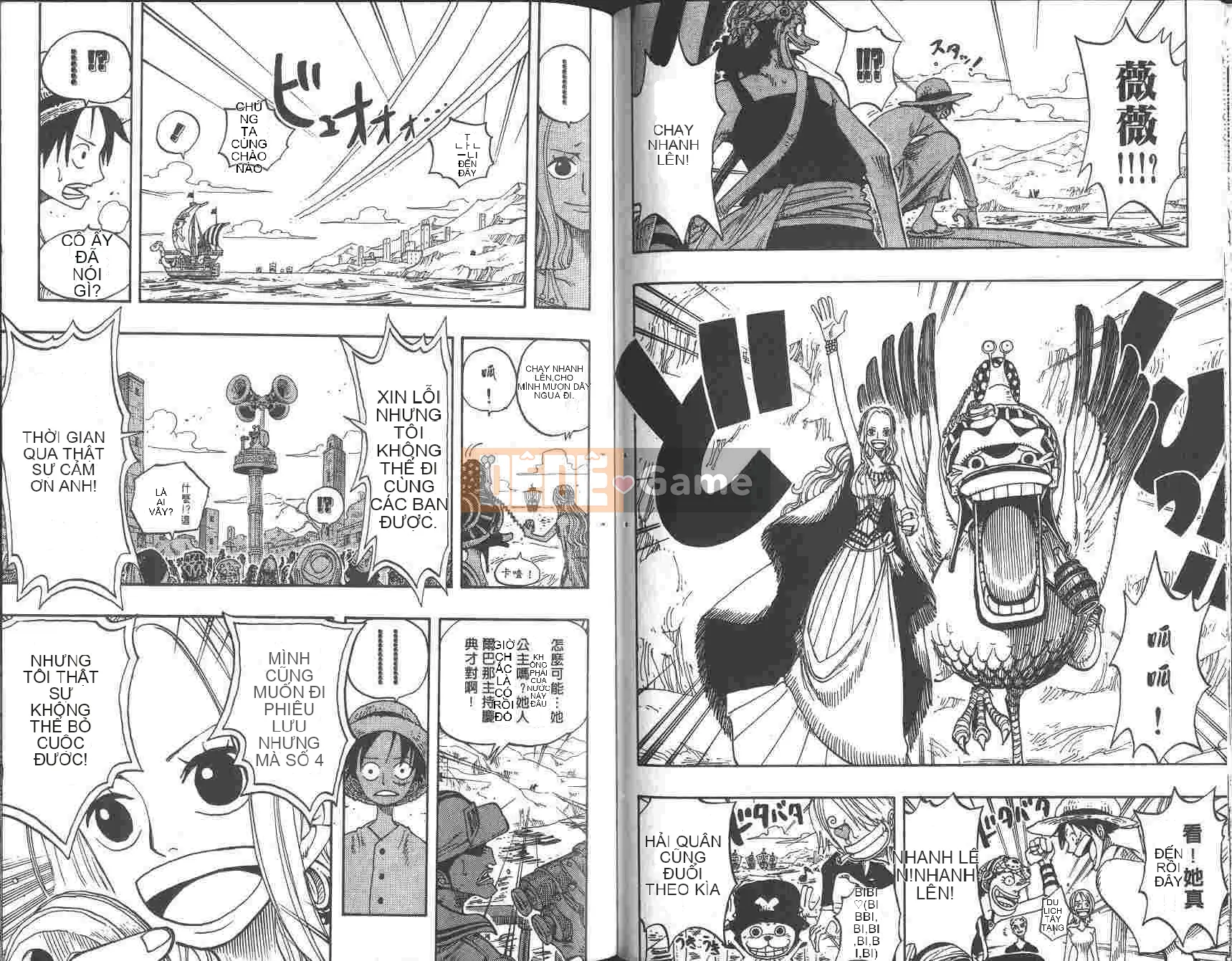 Một miếng Chương 023