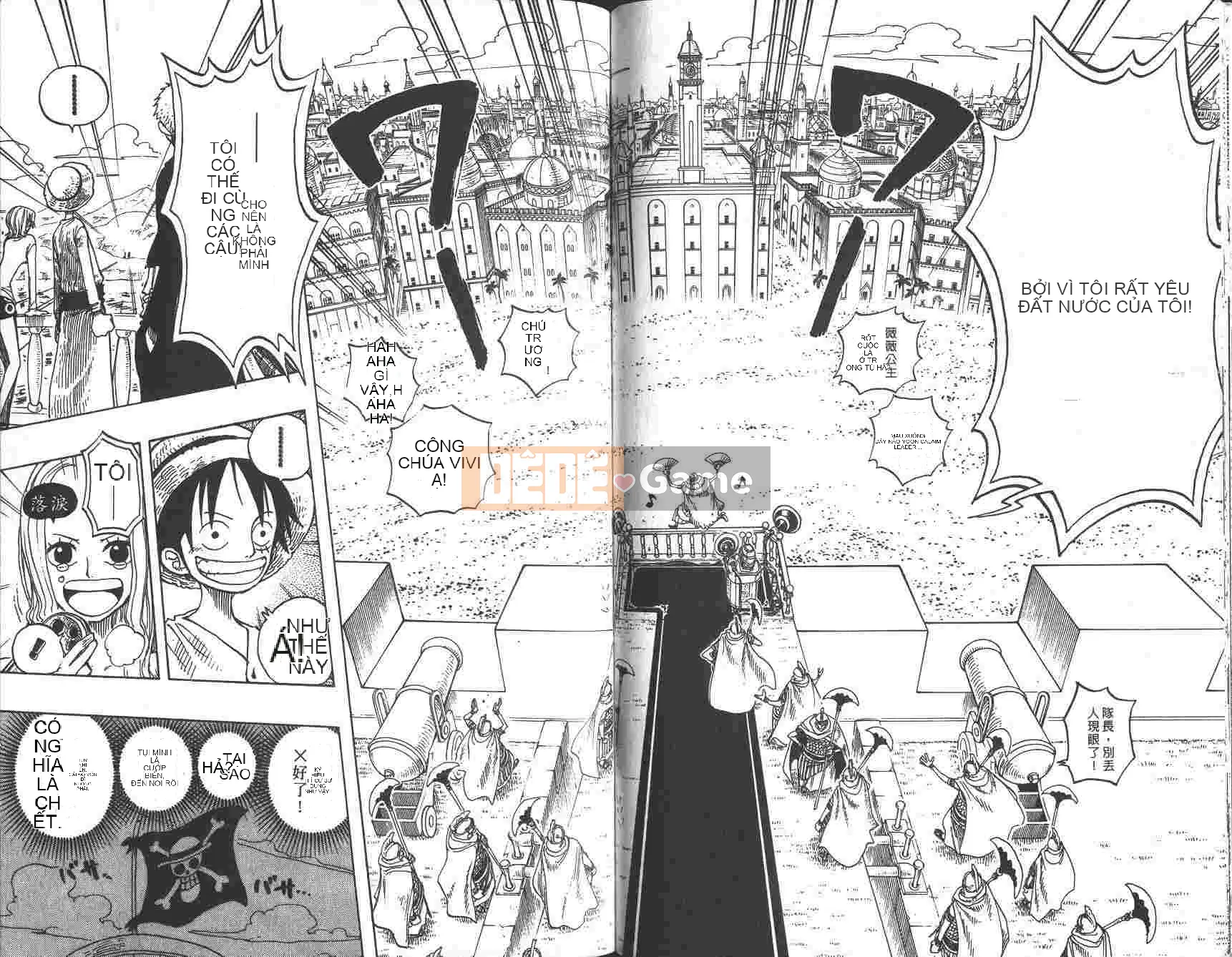 Một miếng Chương 023