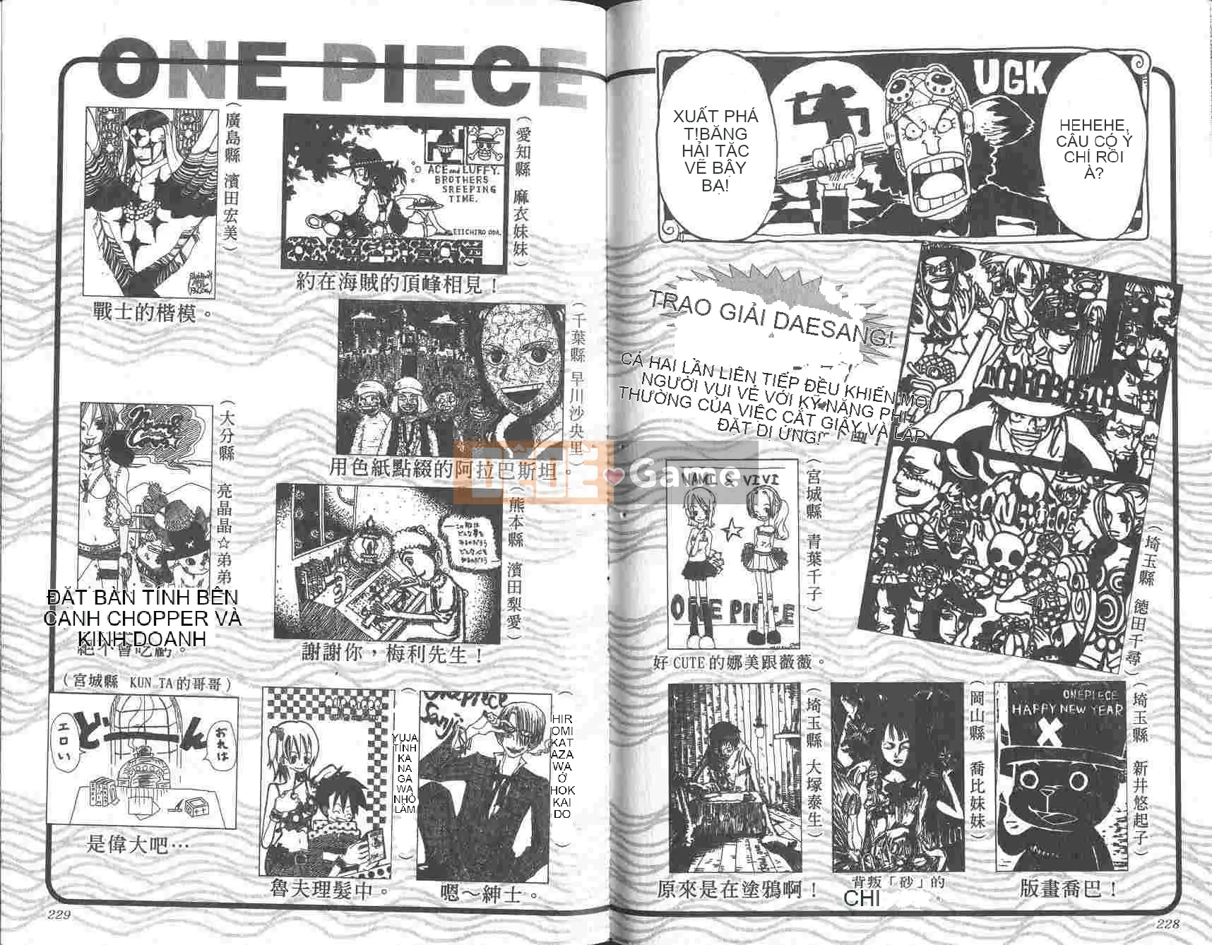 Một miếng Chương 023