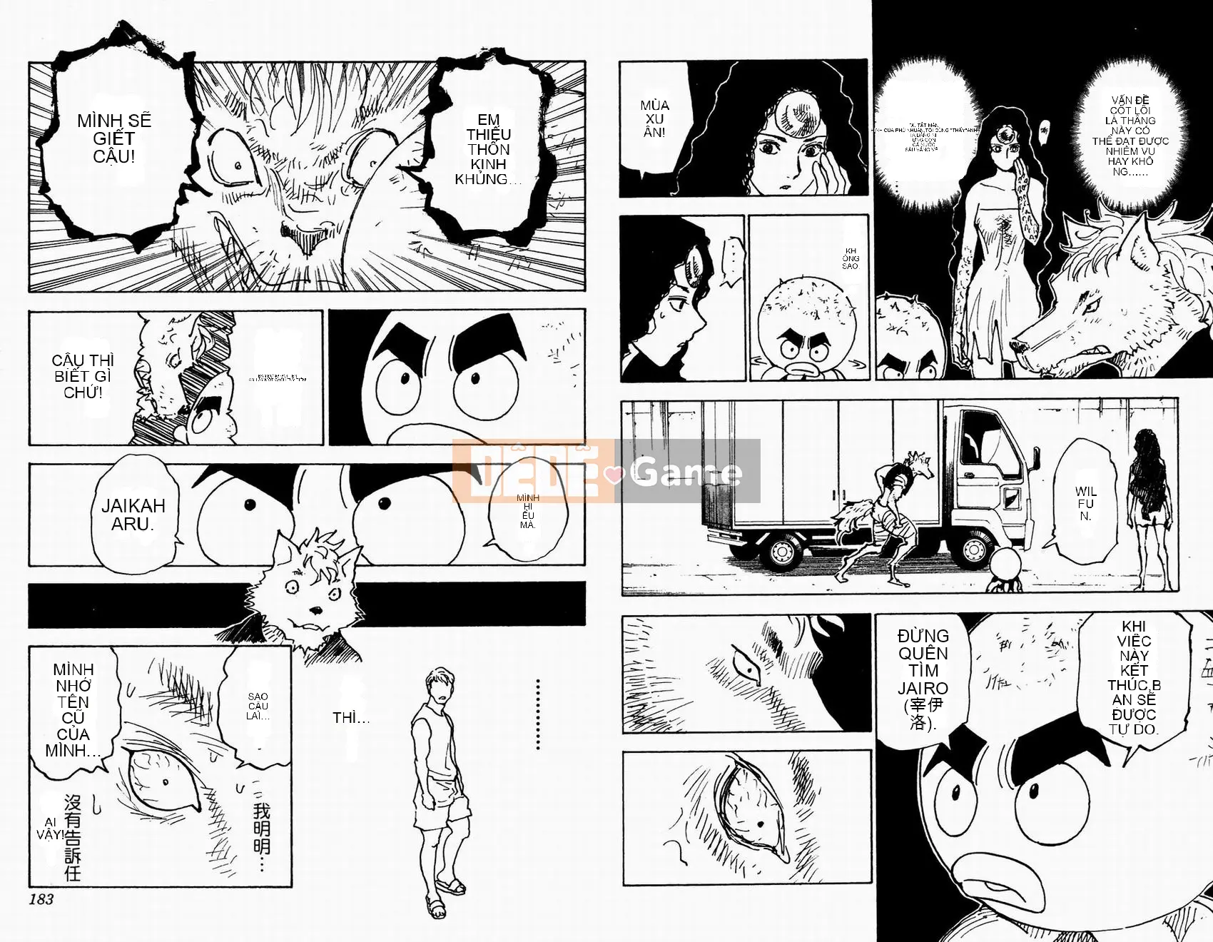 Thợ săn toàn thời gian Chương 029