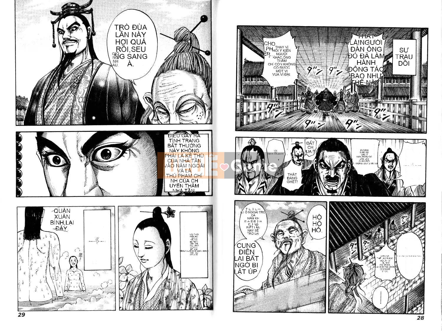 Vua của thế giới Chương 017