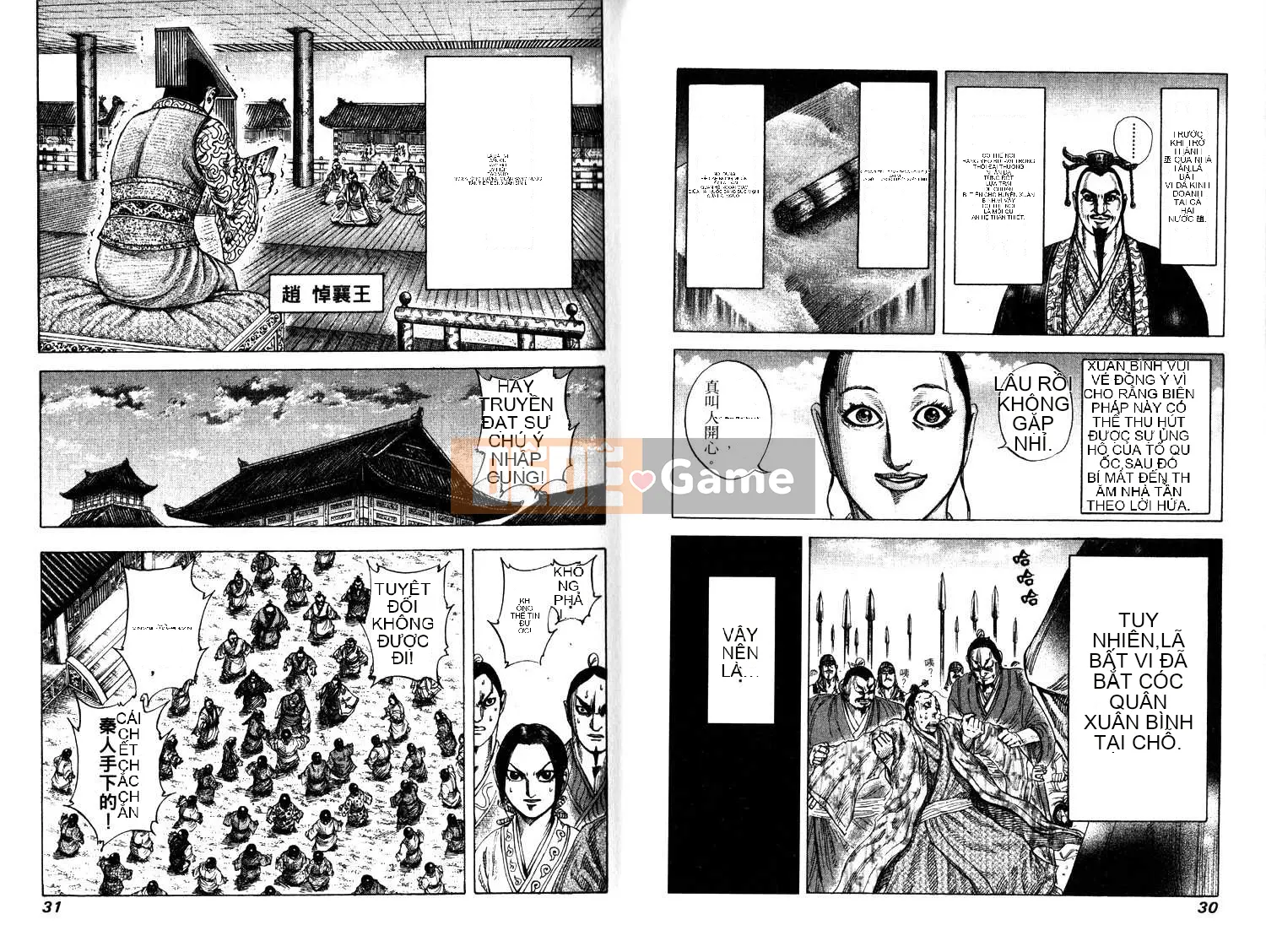 Vua của thế giới Chương 017