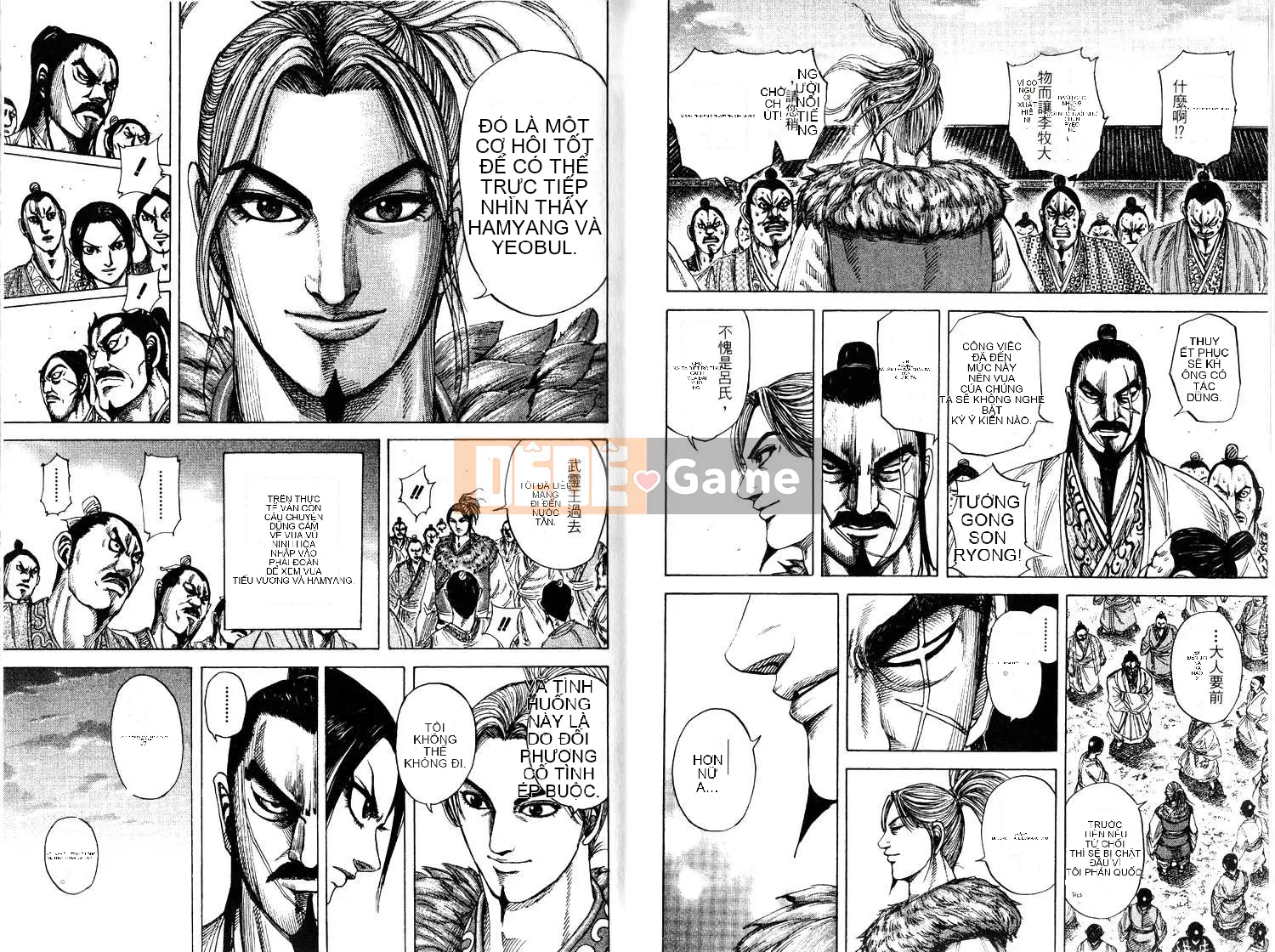 Vua của thế giới Chương 017