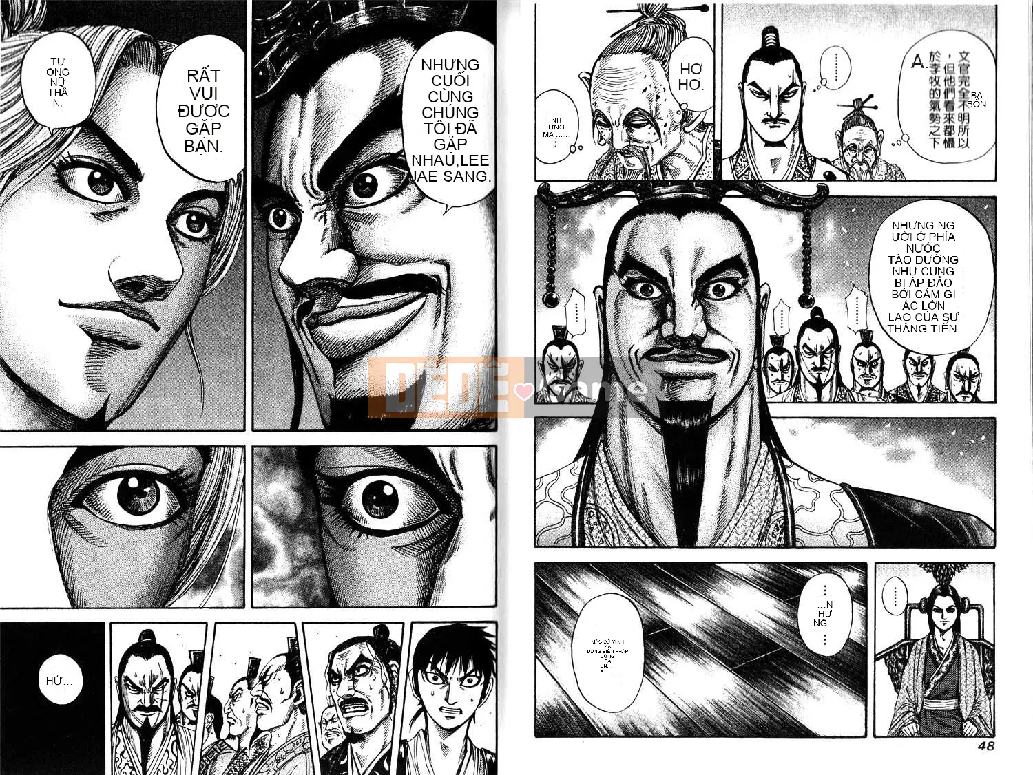 Vua của thế giới Chương 017