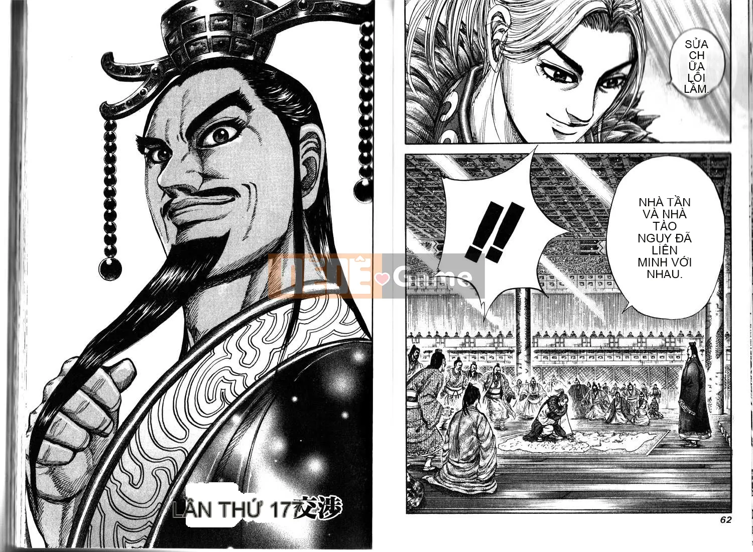 Vua của thế giới Chương 017