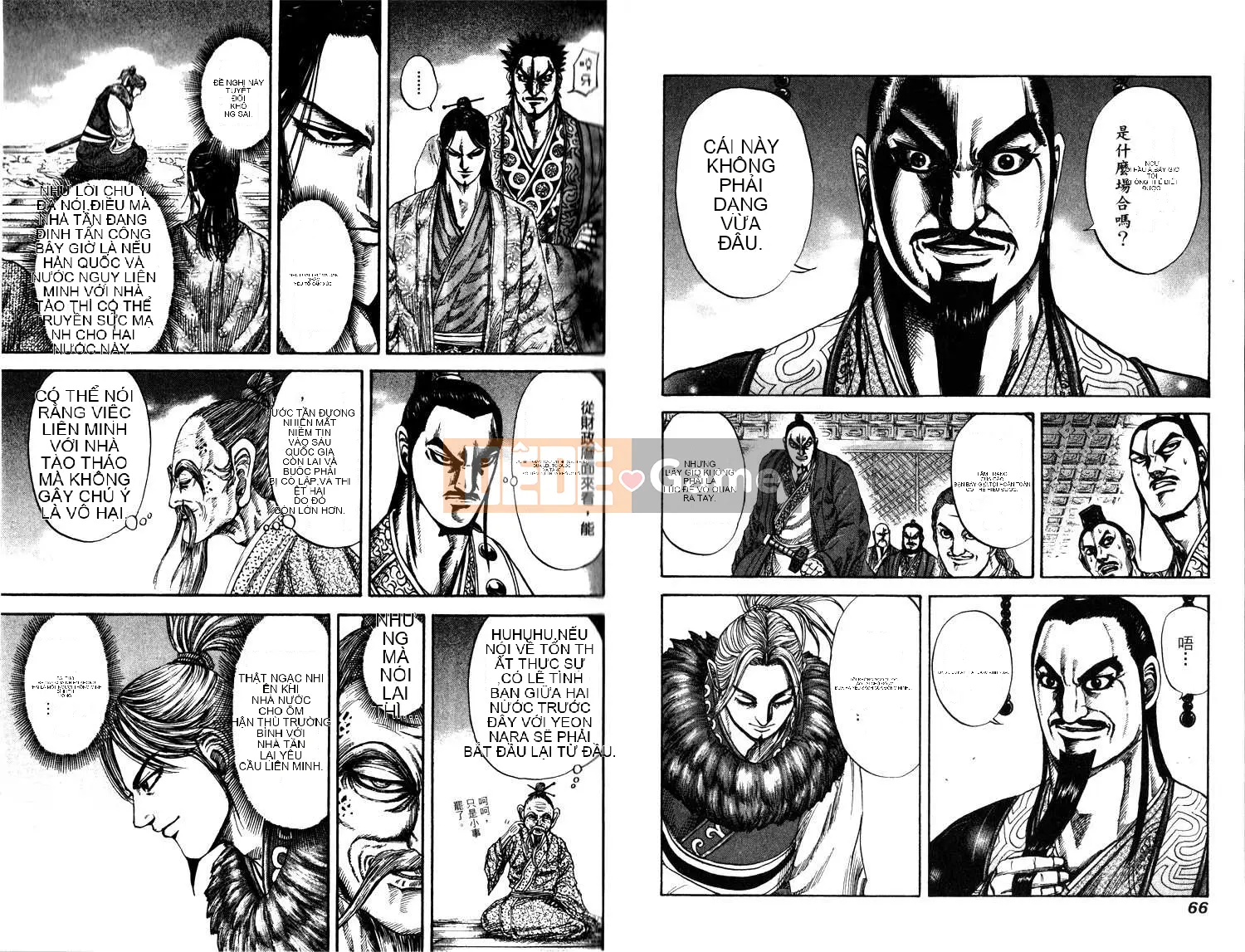 Vua của thế giới Chương 017