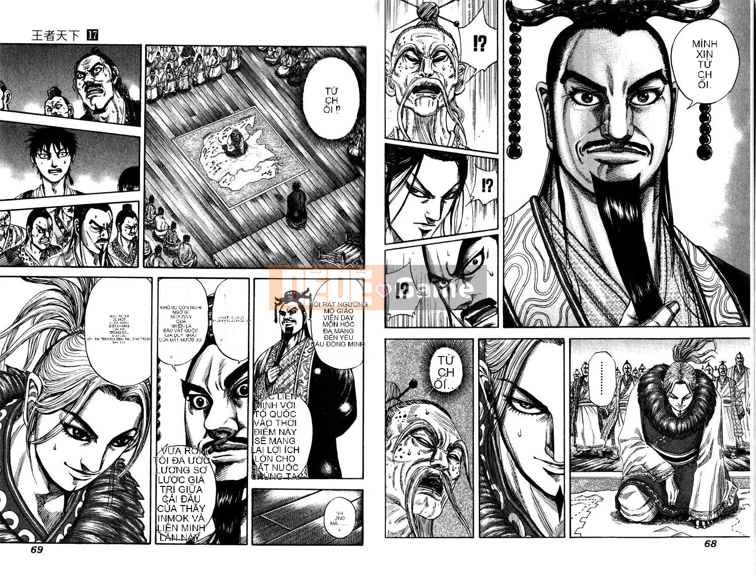 Vua của thế giới Chương 017