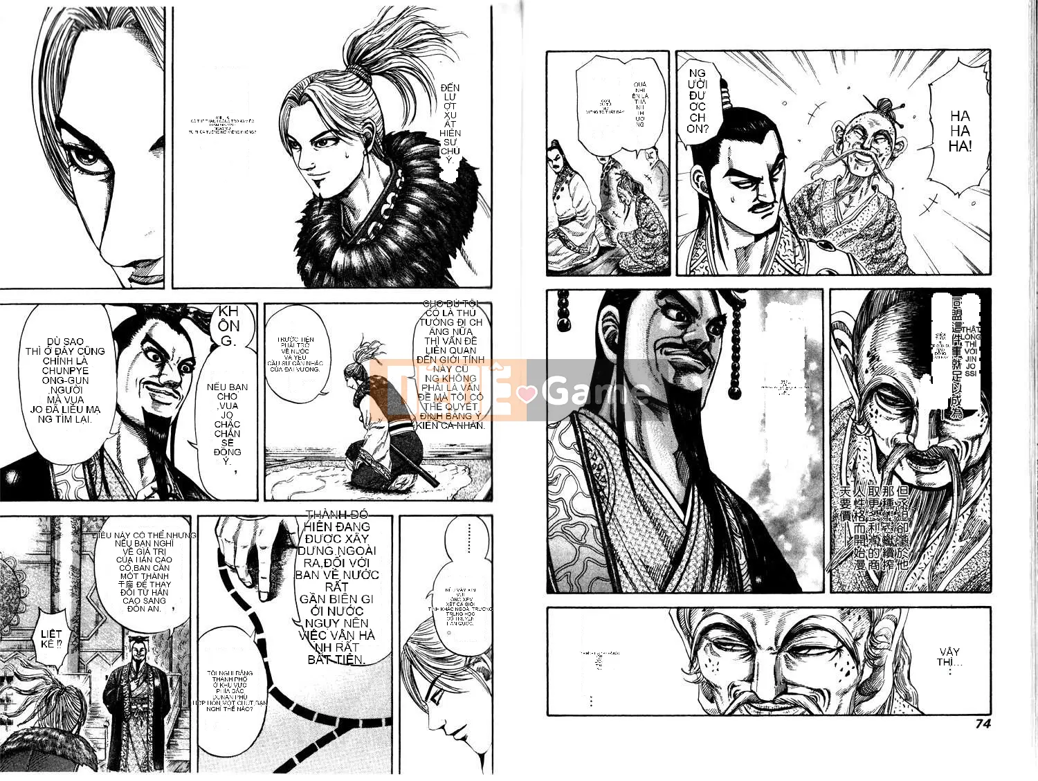 Vua của thế giới Chương 017