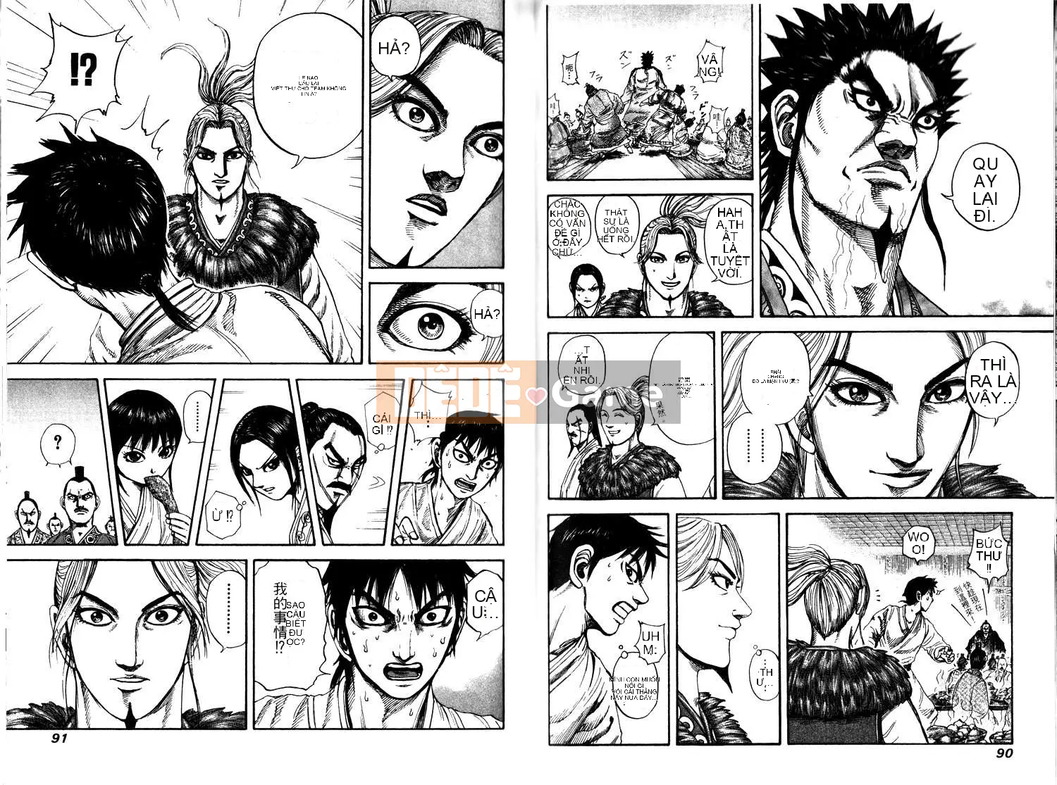 Vua của thế giới Chương 017