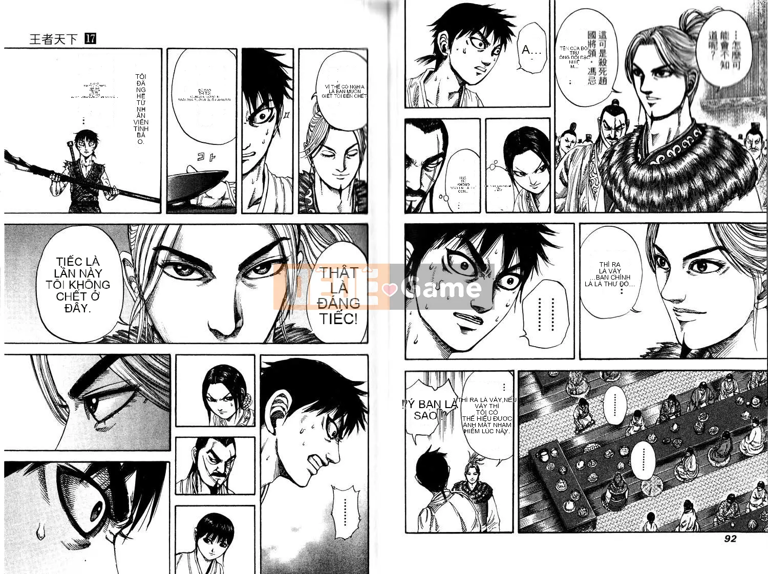Vua của thế giới Chương 017