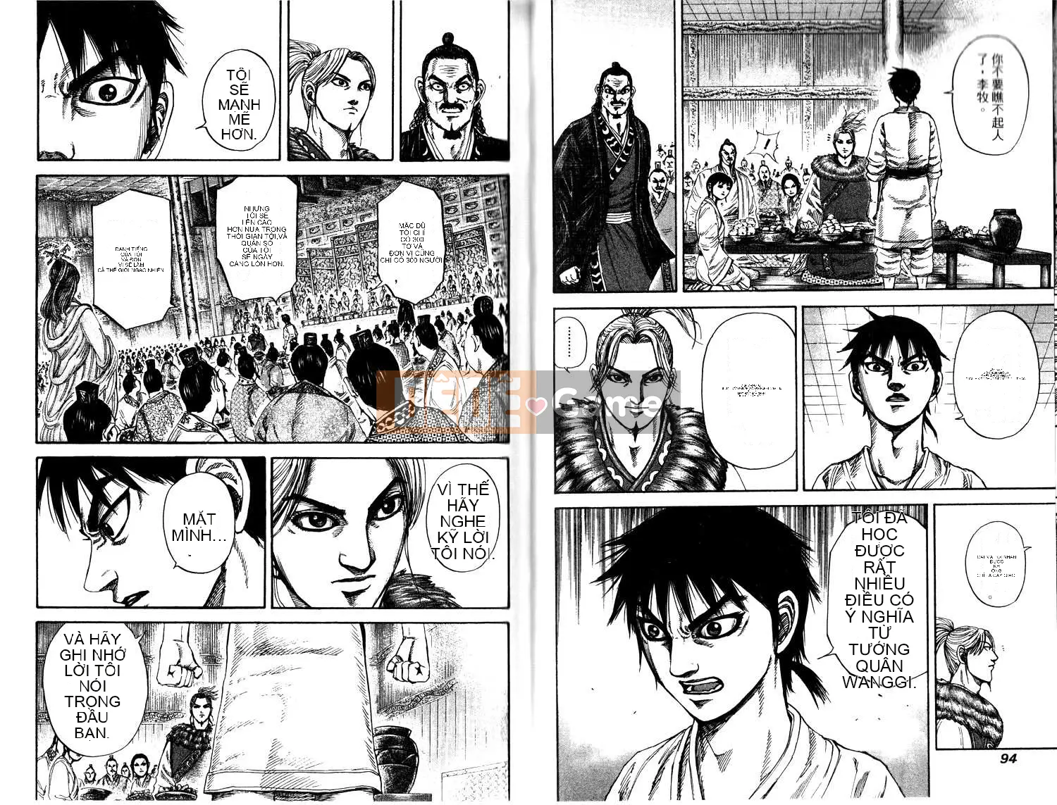 Vua của thế giới Chương 017