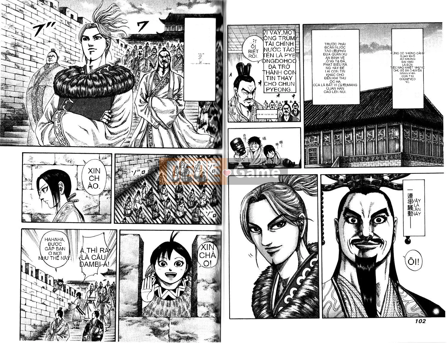 Vua của thế giới Chương 017