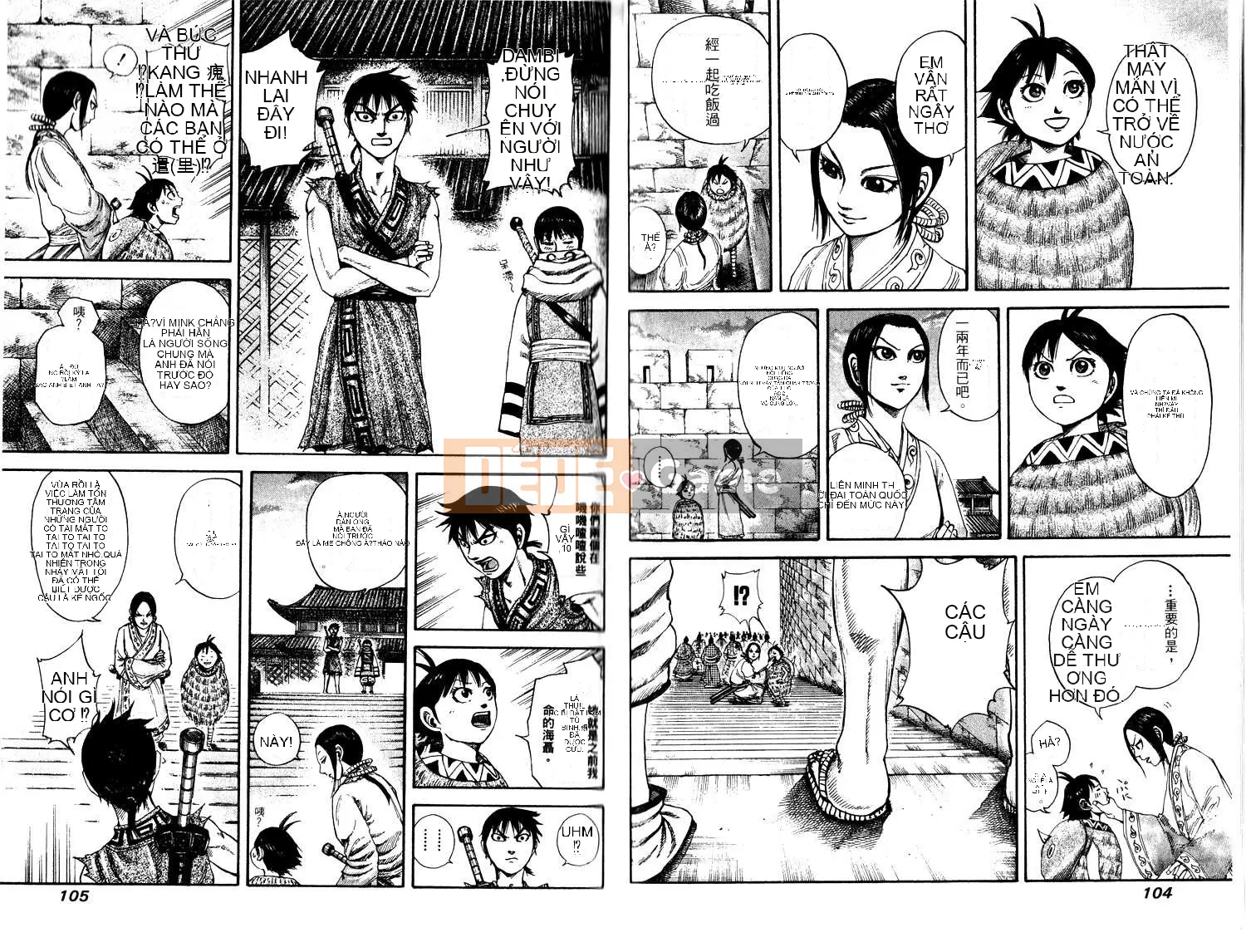 Vua của thế giới Chương 017