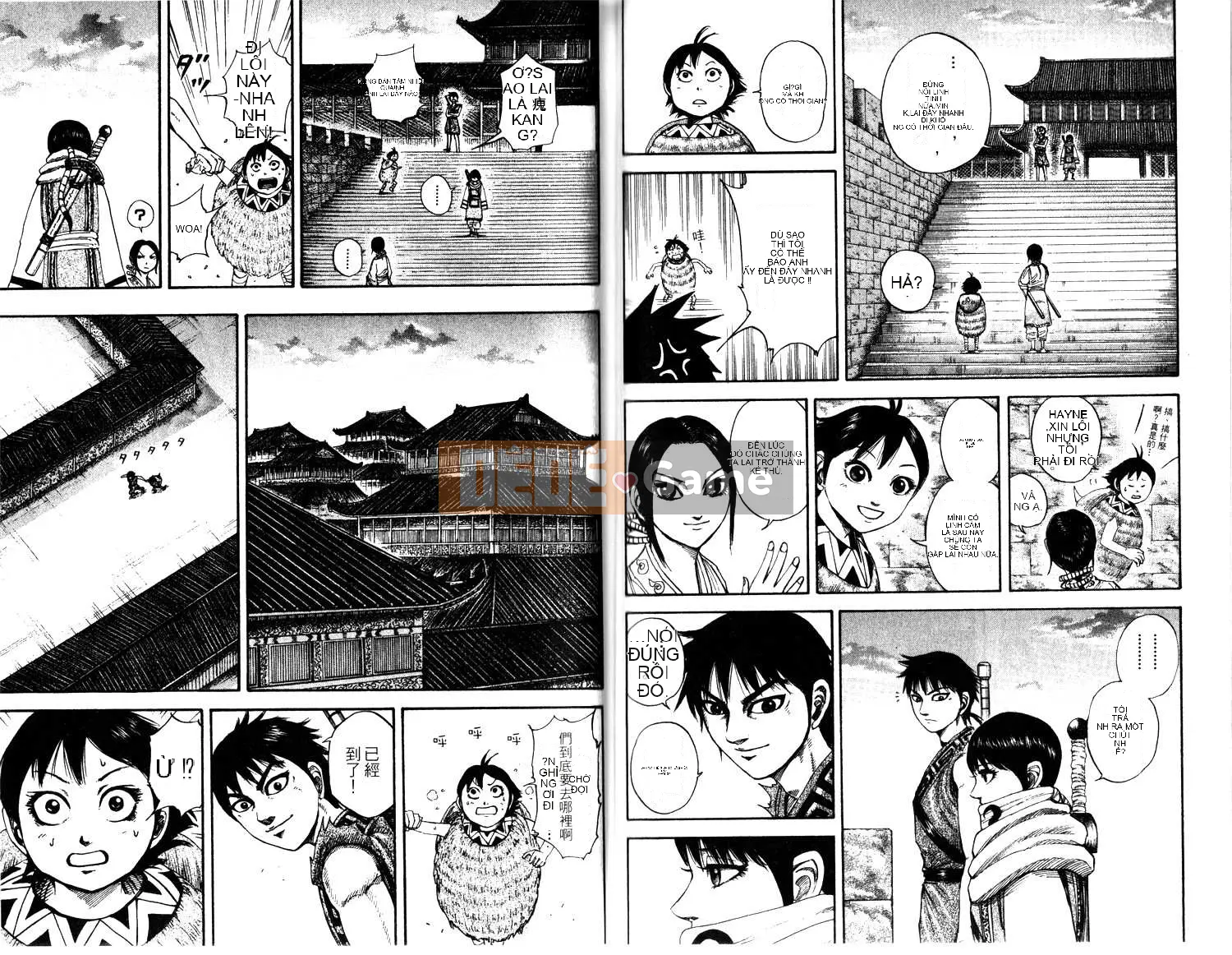 Vua của thế giới Chương 017