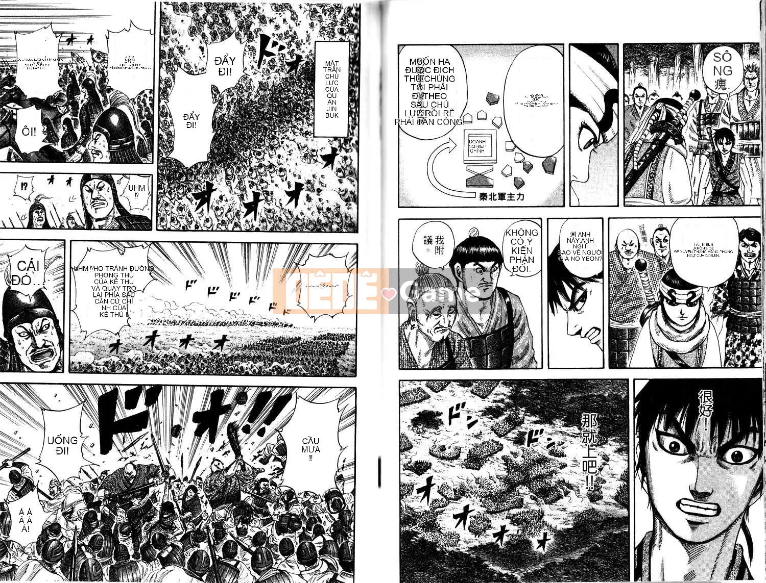 Vua của thế giới Chương 017