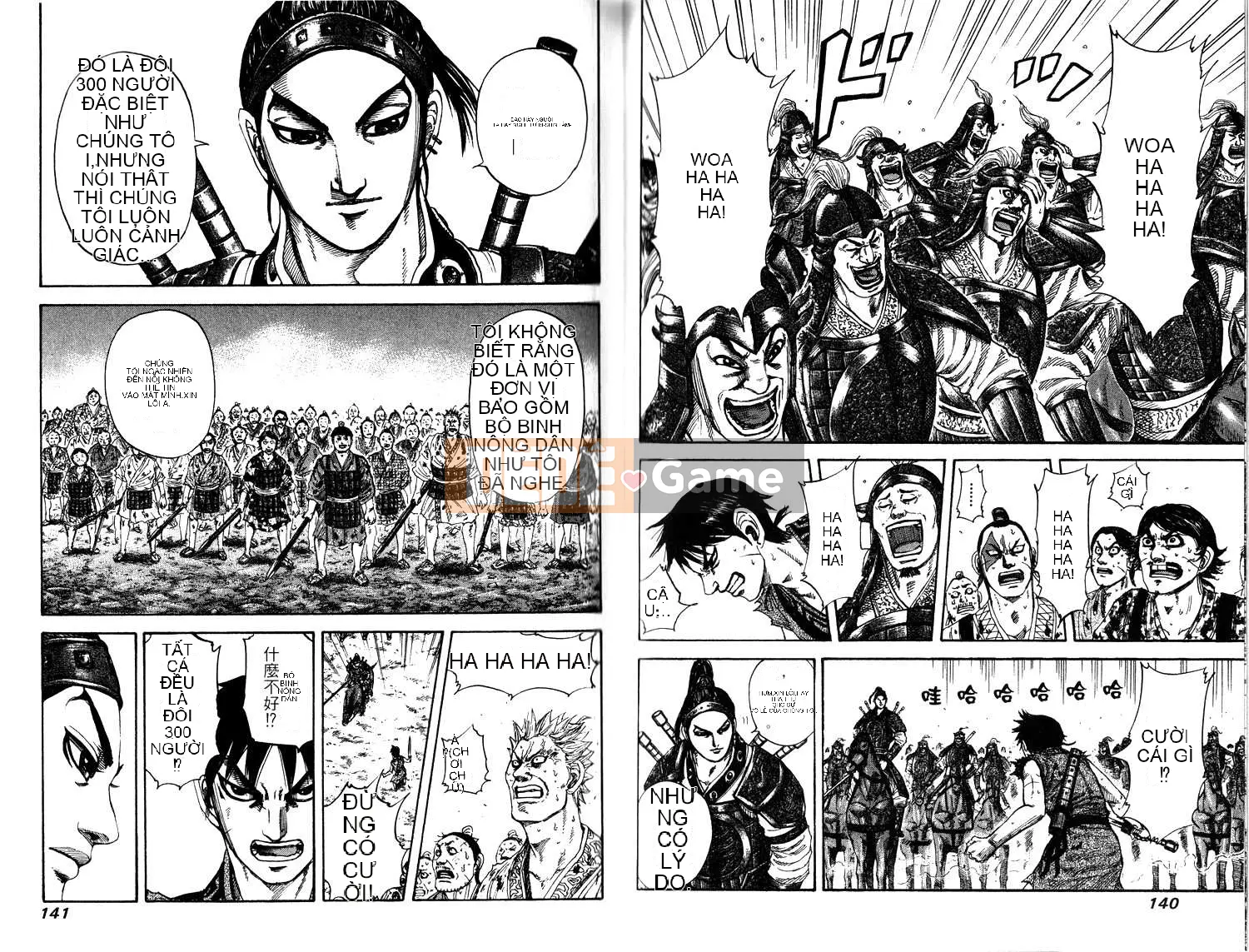 Vua của thế giới Chương 017