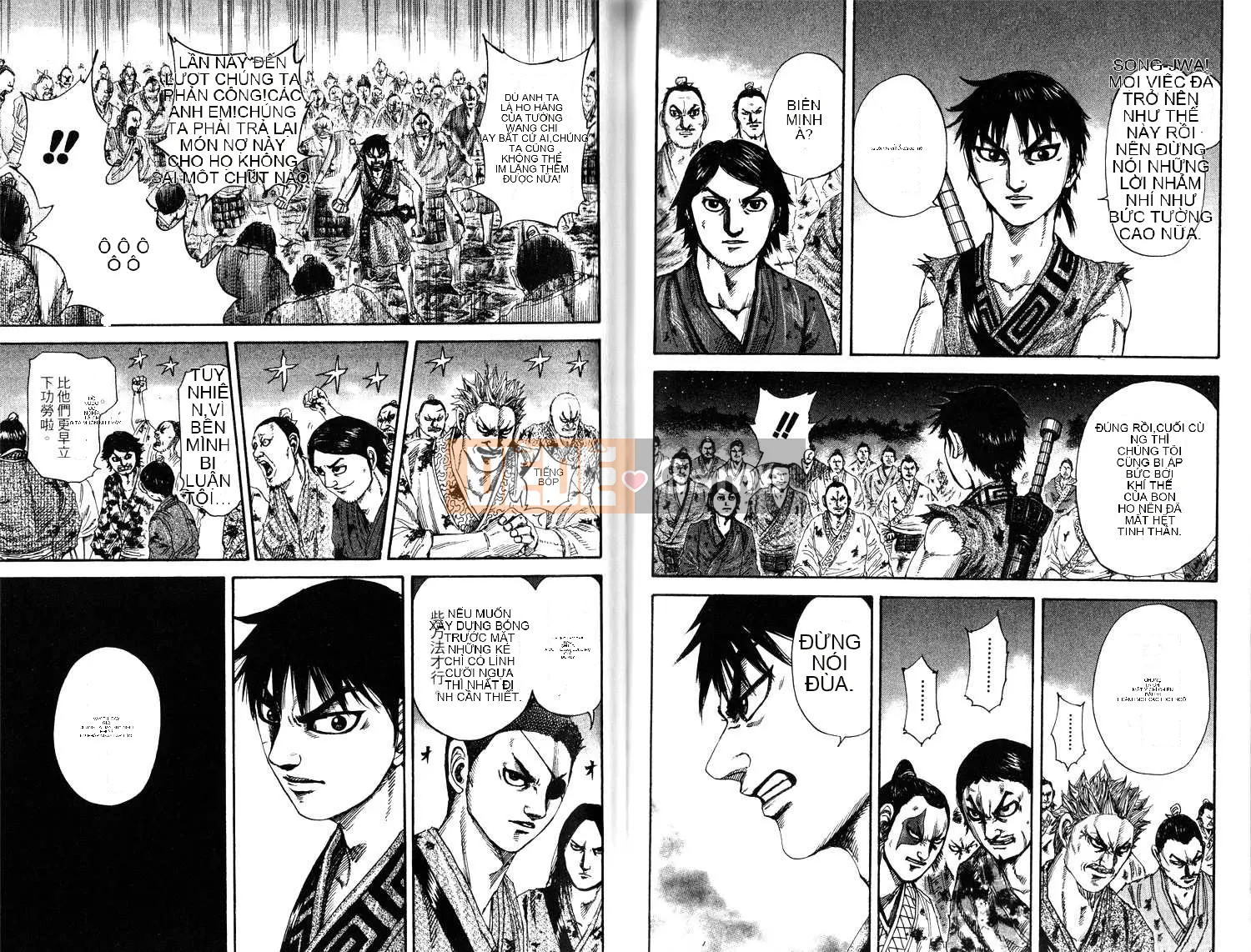 Vua của thế giới Chương 017