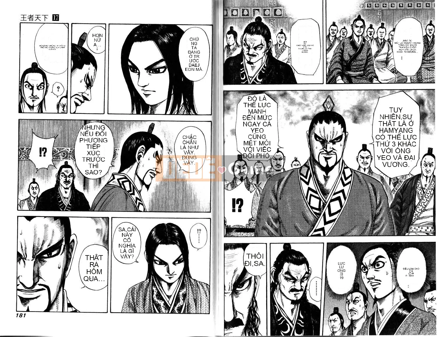 Vua của thế giới Chương 017