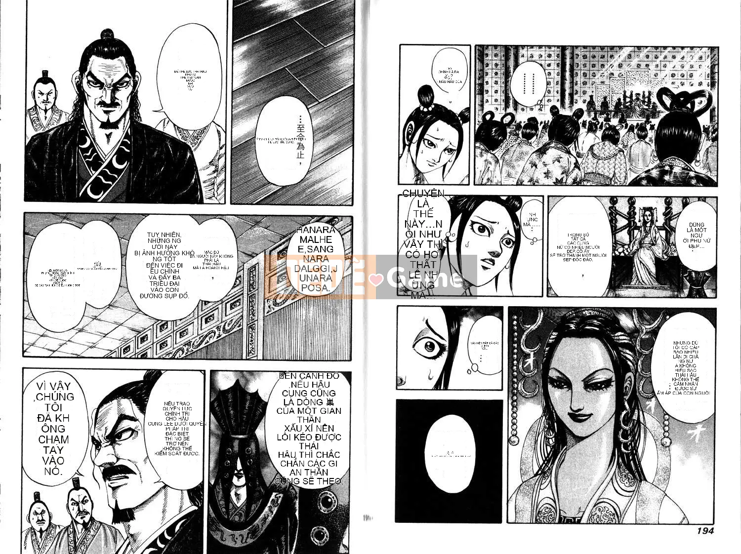 Vua của thế giới Chương 017