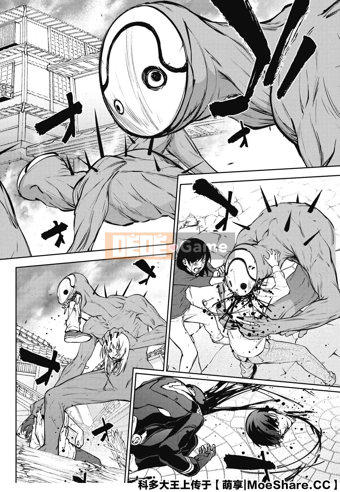 Hai ngôi sao onmyoji Chương 089