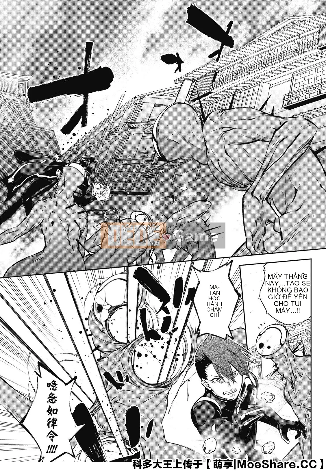 Hai ngôi sao onmyoji Chương 089