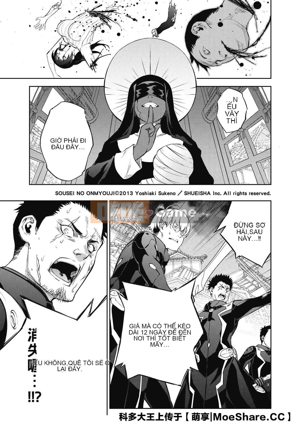 Hai ngôi sao onmyoji Chương 089