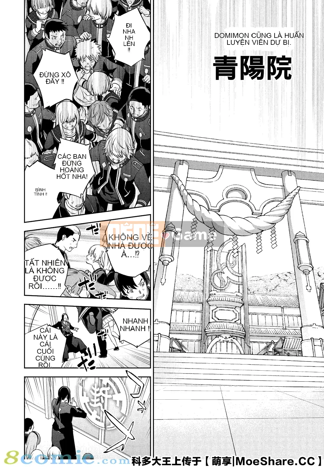 Hai ngôi sao onmyoji Chương 089