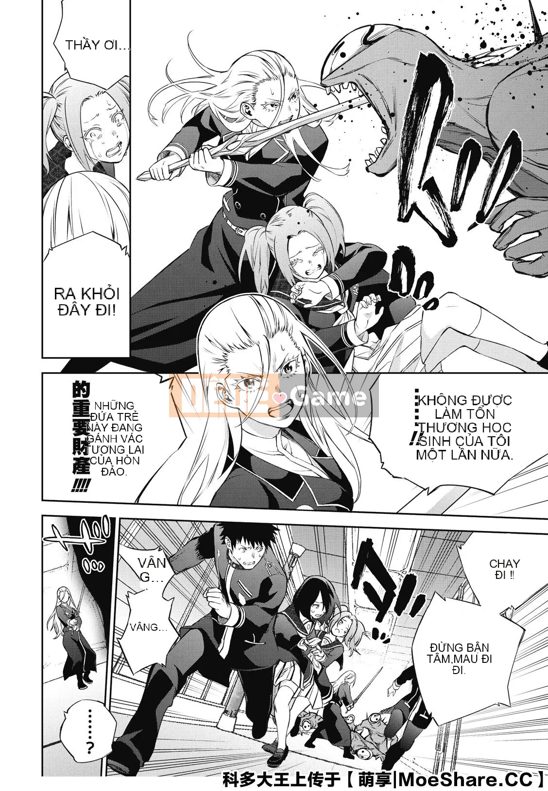 Hai ngôi sao onmyoji Chương 089