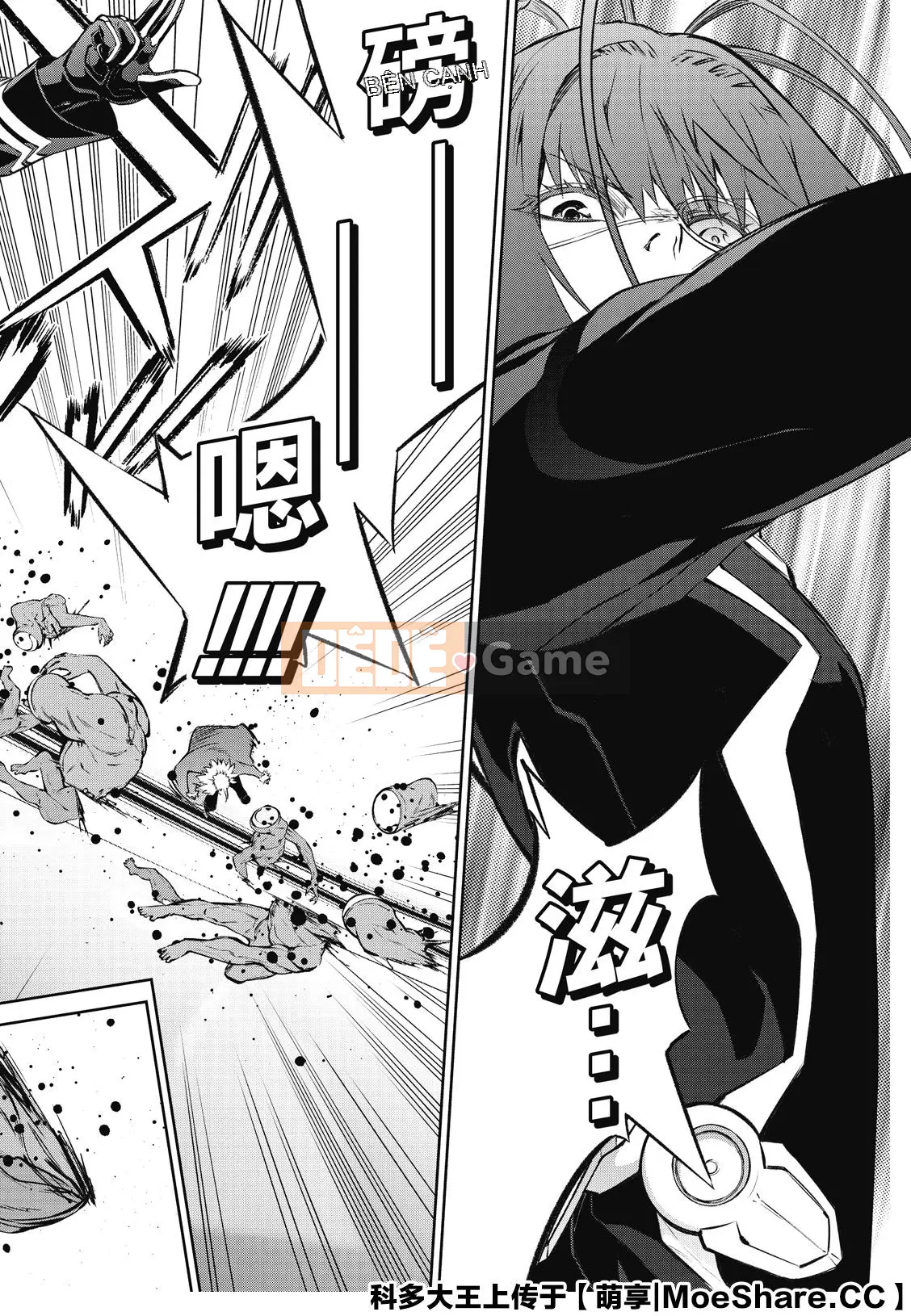 Hai ngôi sao onmyoji Chương 089