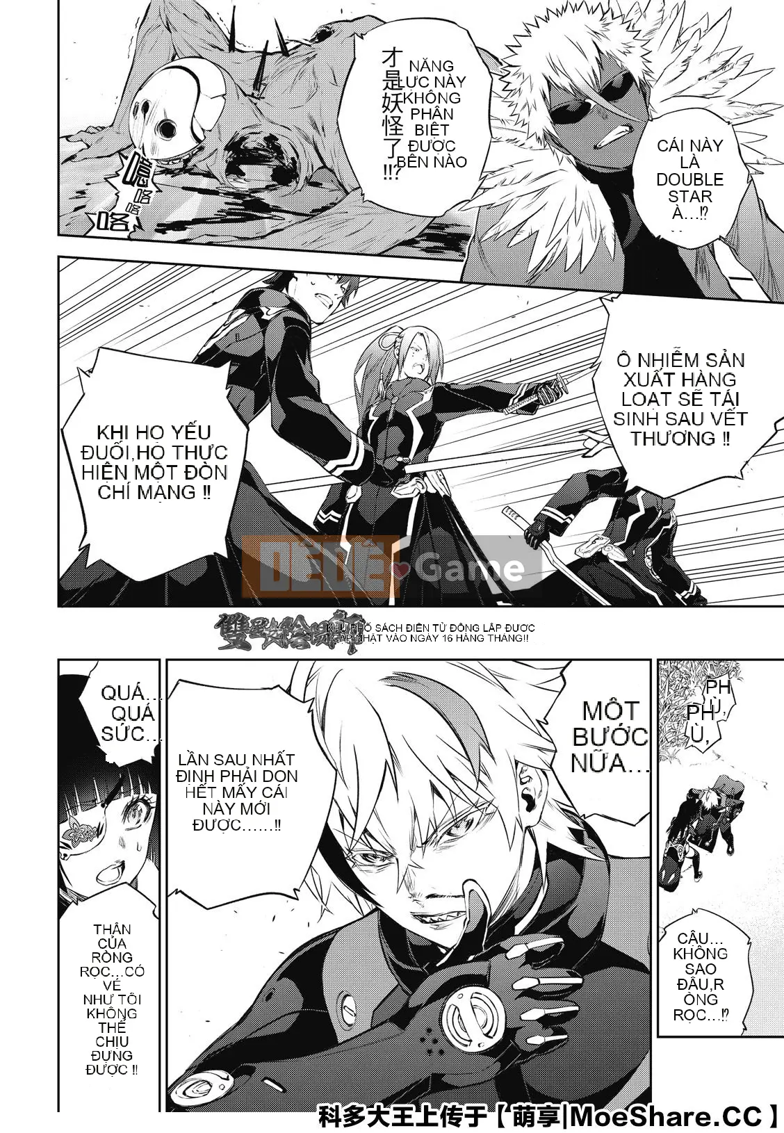 Hai ngôi sao onmyoji Chương 089