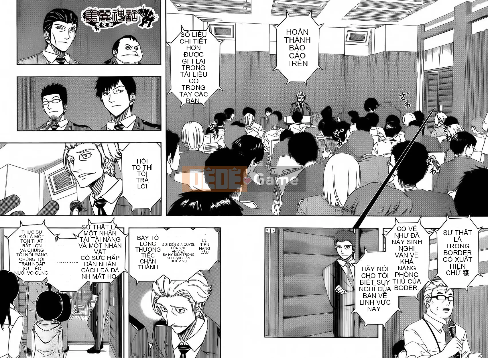 Trình kích hoạt vương quốc Chương 084