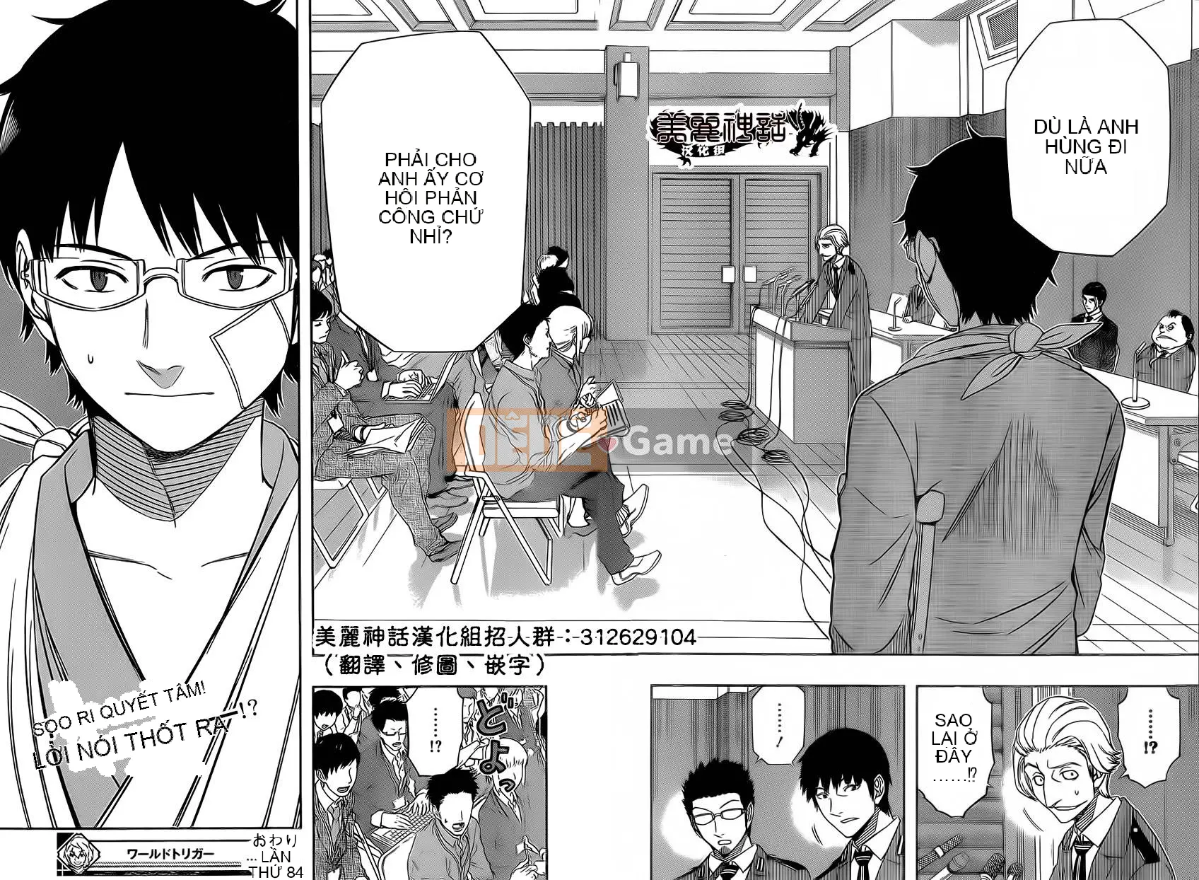 Trình kích hoạt vương quốc Chương 084