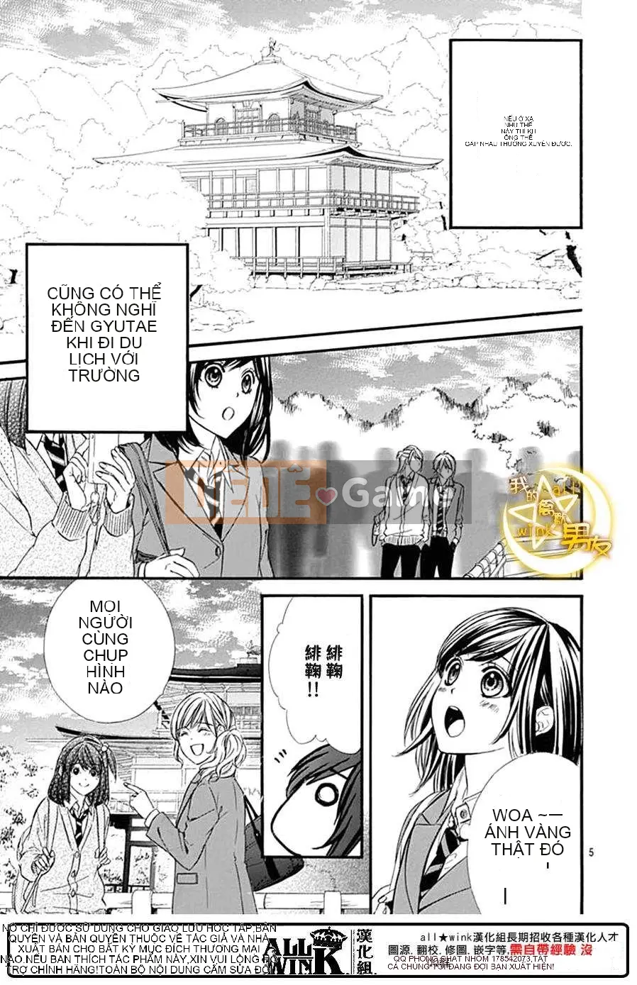 Bạn trai của tôi Chương 073