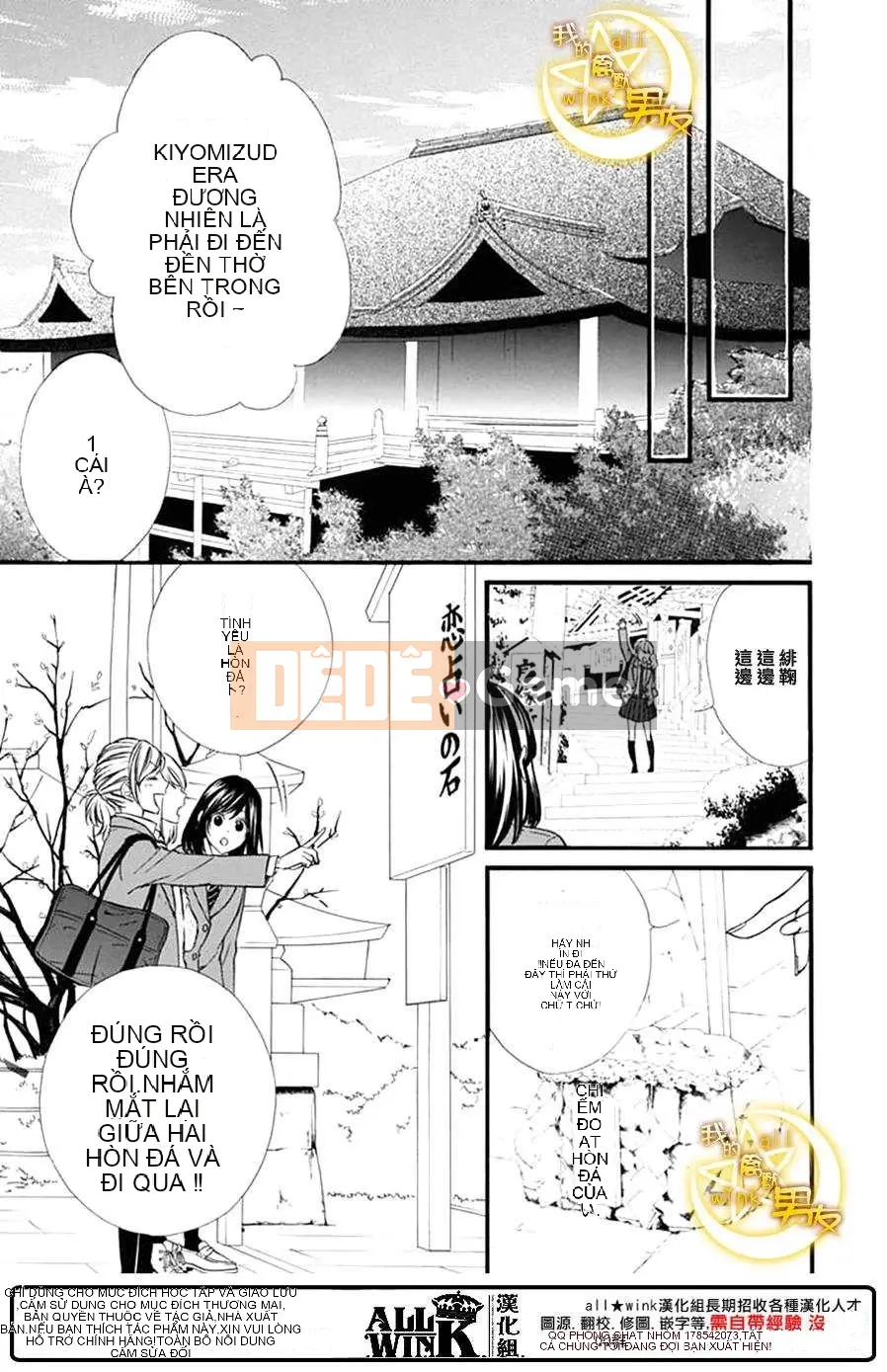 Bạn trai của tôi Chương 073