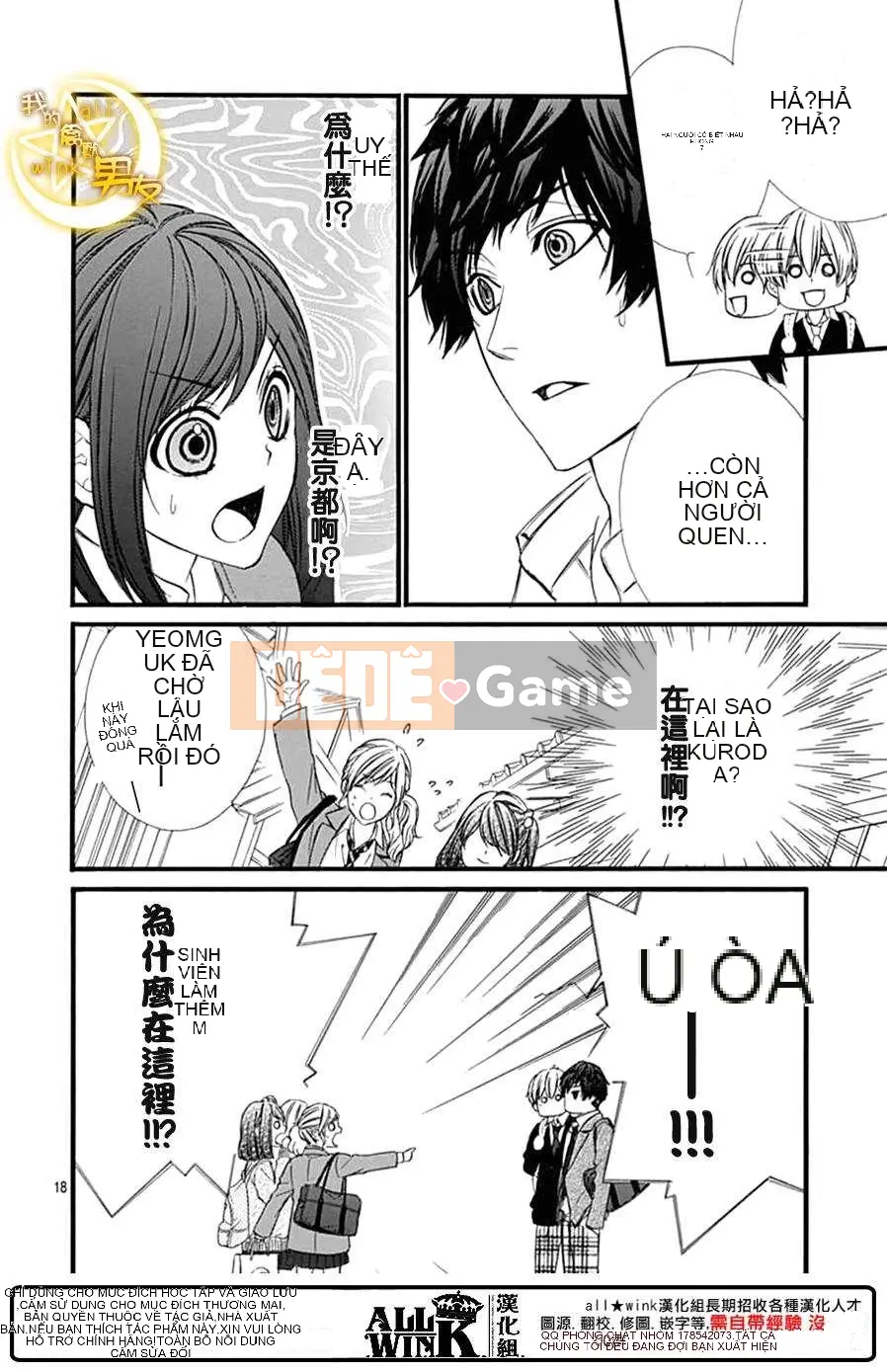 Bạn trai của tôi Chương 073