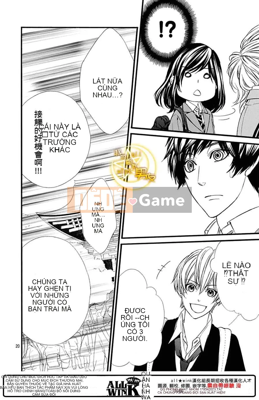 Bạn trai của tôi Chương 073