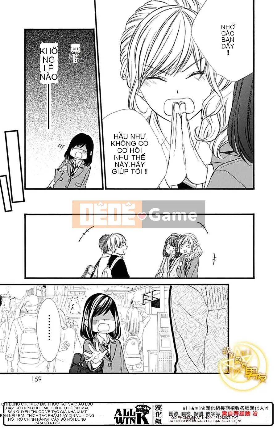 Bạn trai của tôi Chương 073