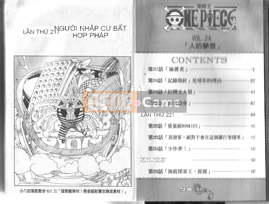 Một miếng Chương 024